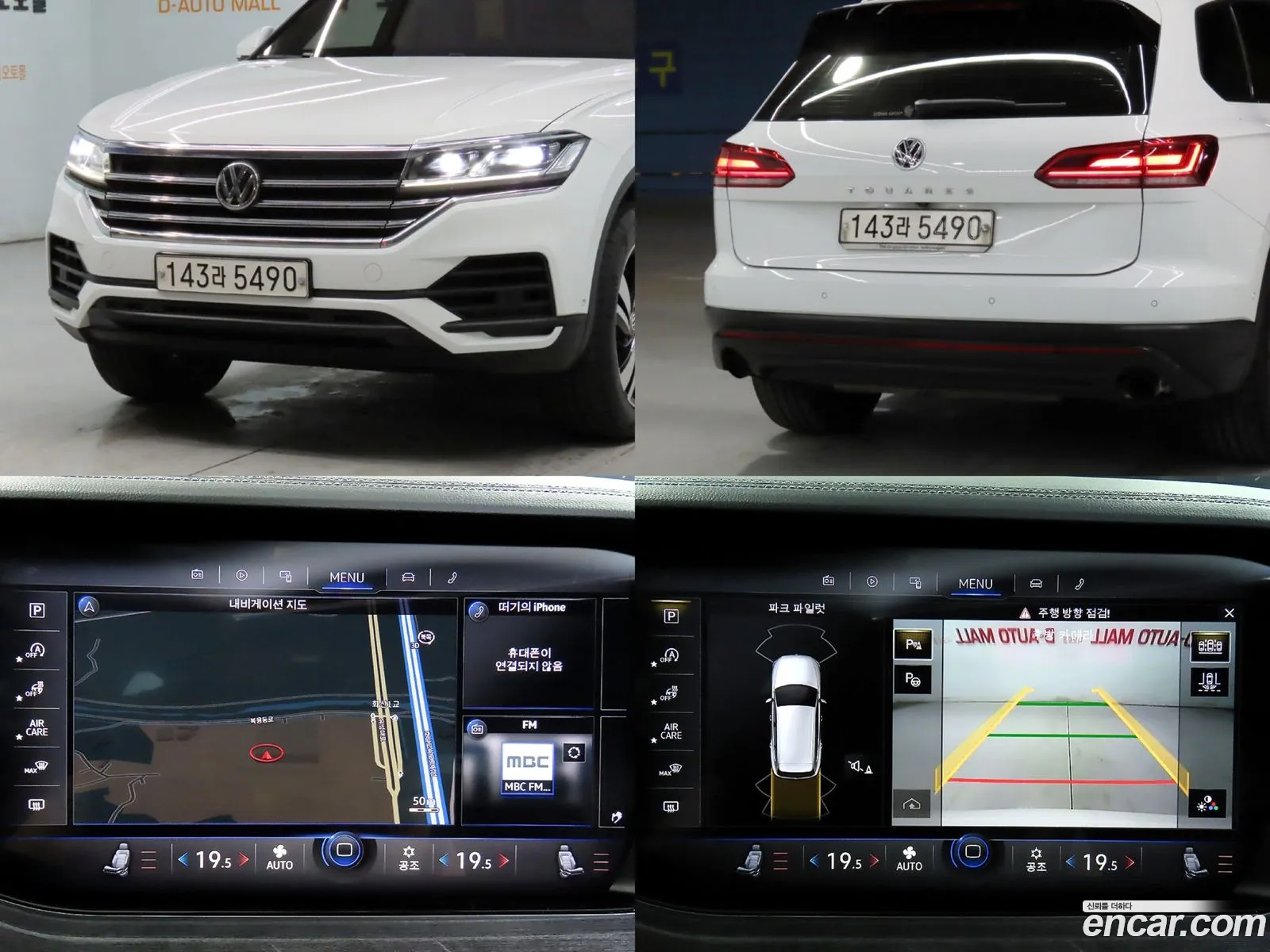 Volkswagen Touareg 2020 — 20