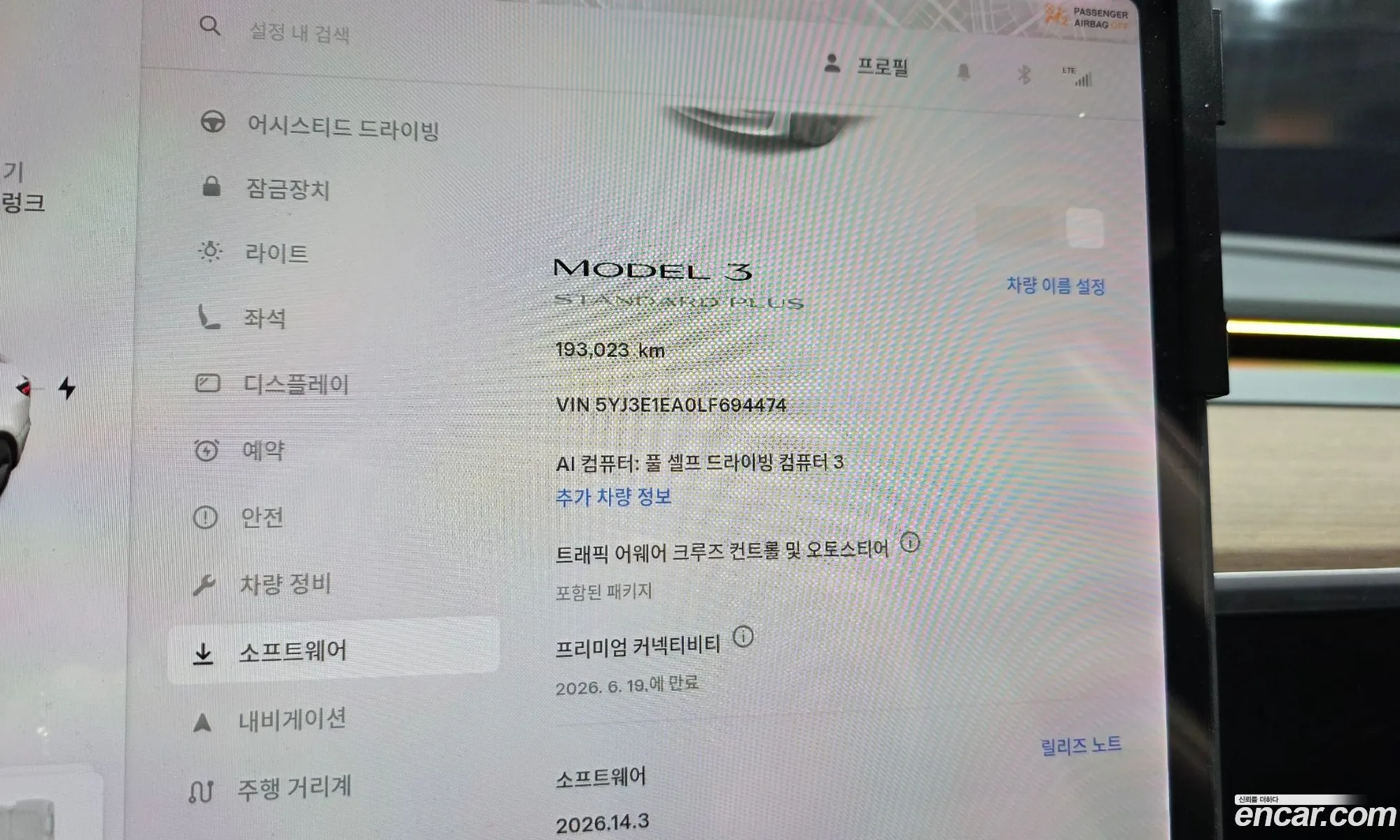 Tesla Model 3 2020 5YJ3E1EA0LF694474 — 14