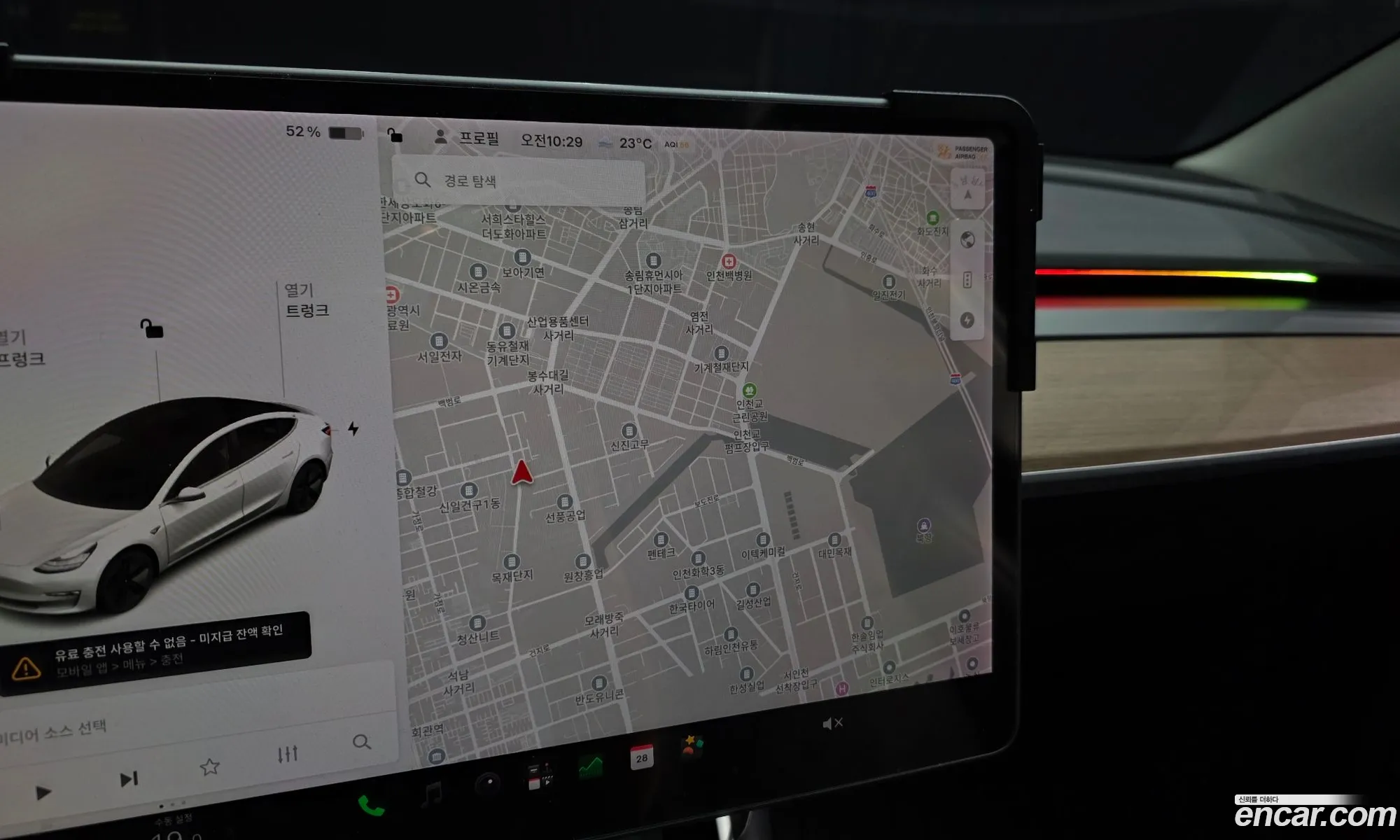 Tesla Model 3 2020 5YJ3E1EA0LF694474 — 3