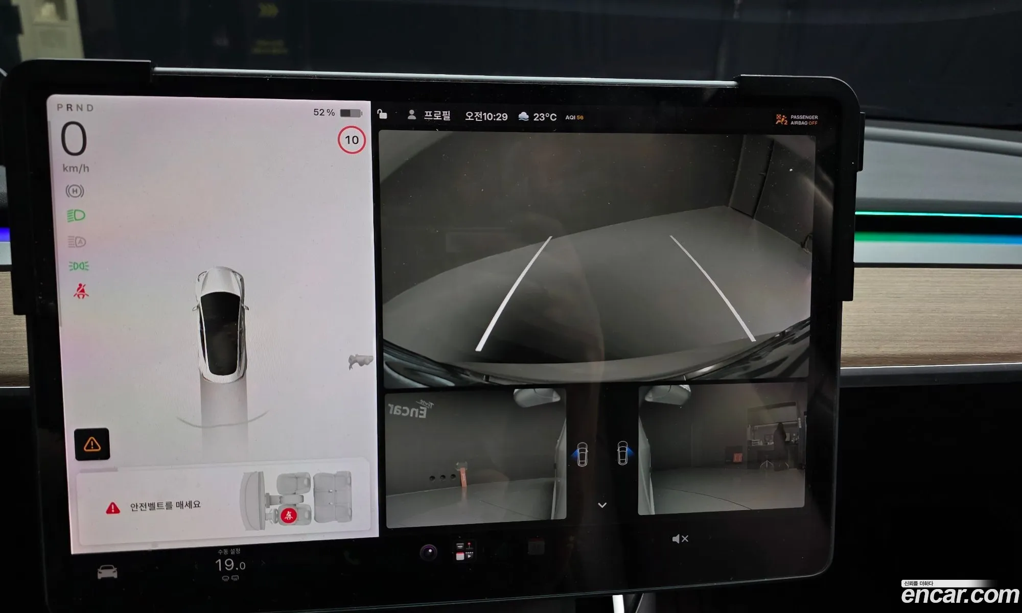 Tesla Model 3 2020 5YJ3E1EA0LF694474 — 4