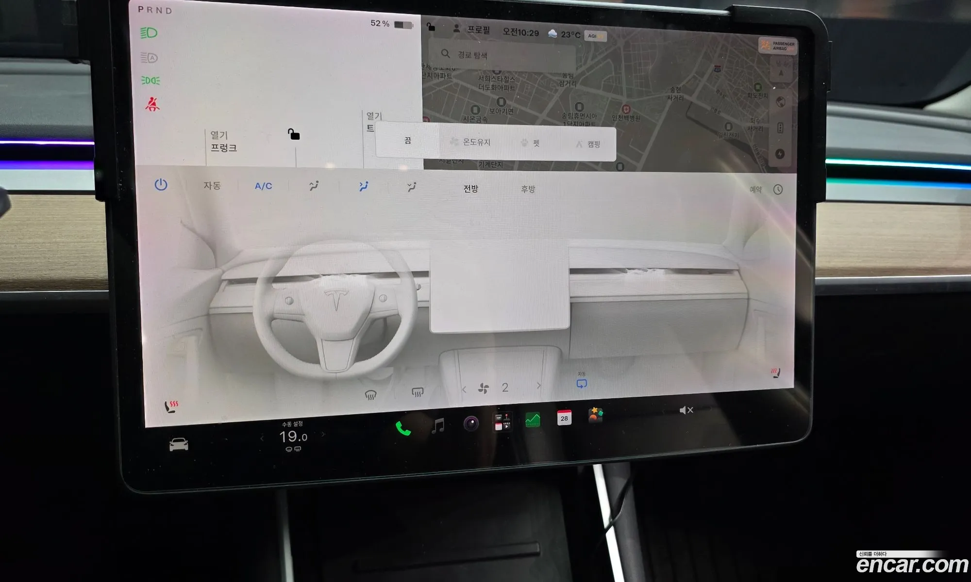 Tesla Model 3 2020 5YJ3E1EA0LF694474 — 8