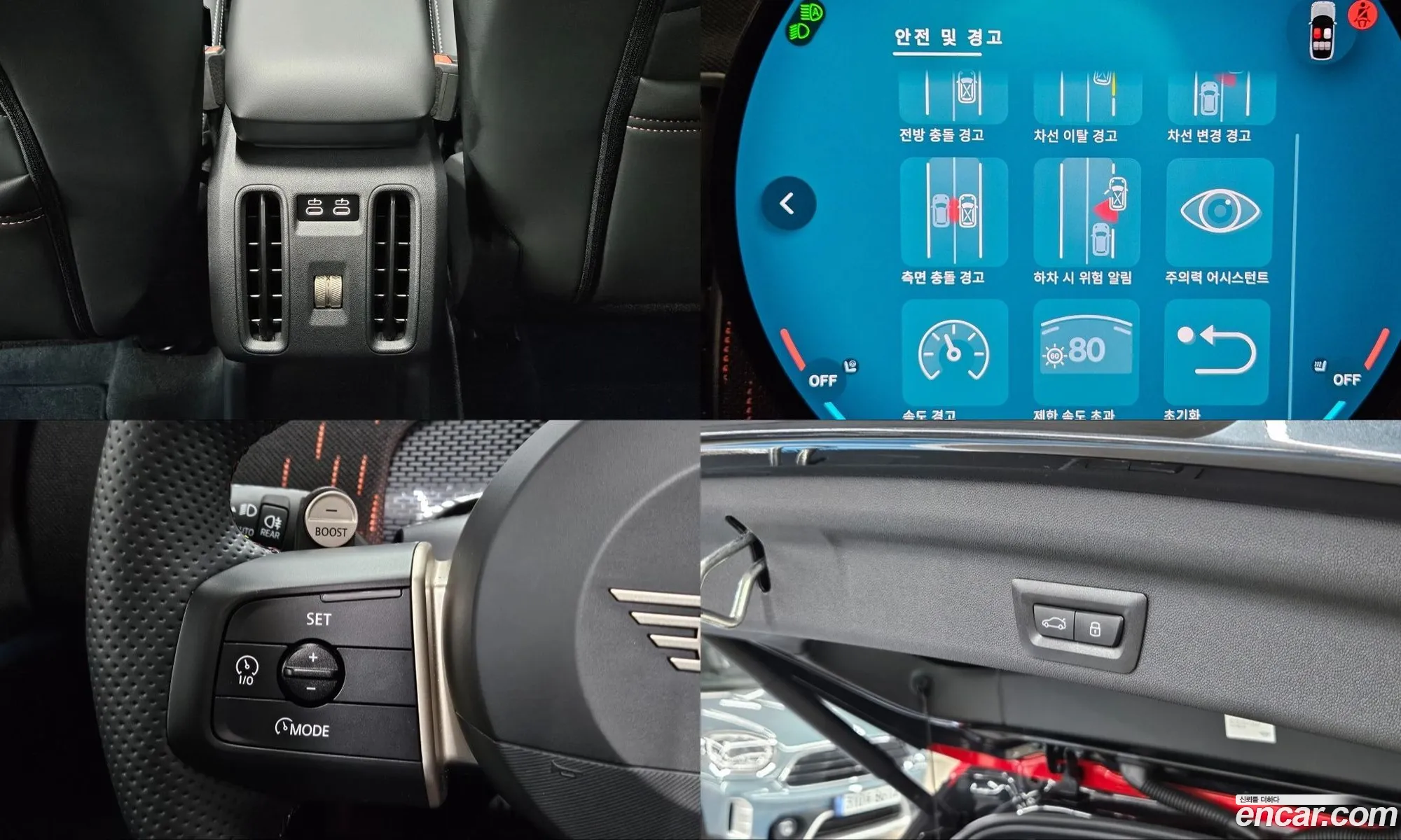 Mini Cooper S Countryman 2025 — 20