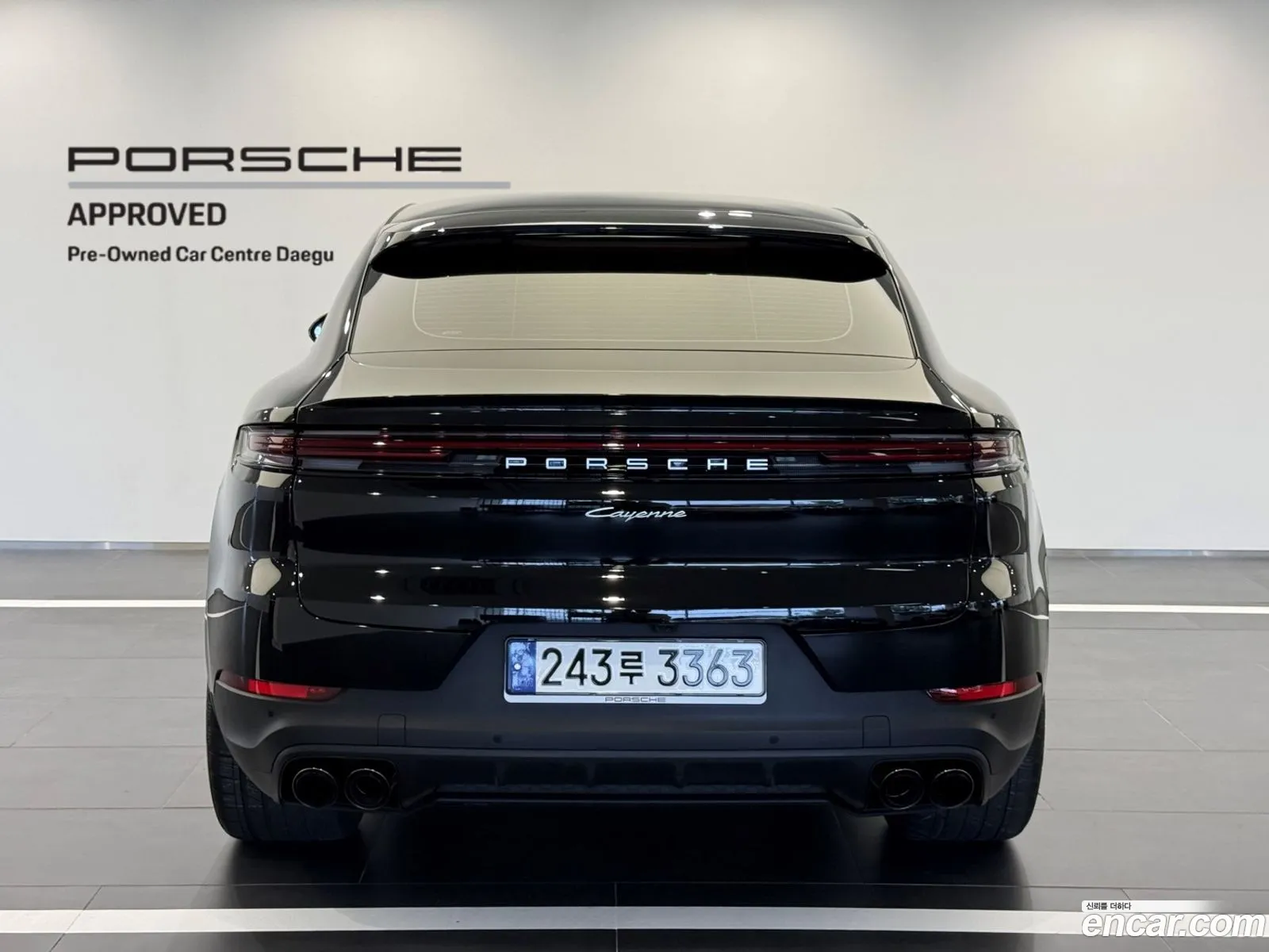 Porsche Cayenne 2023 — 9