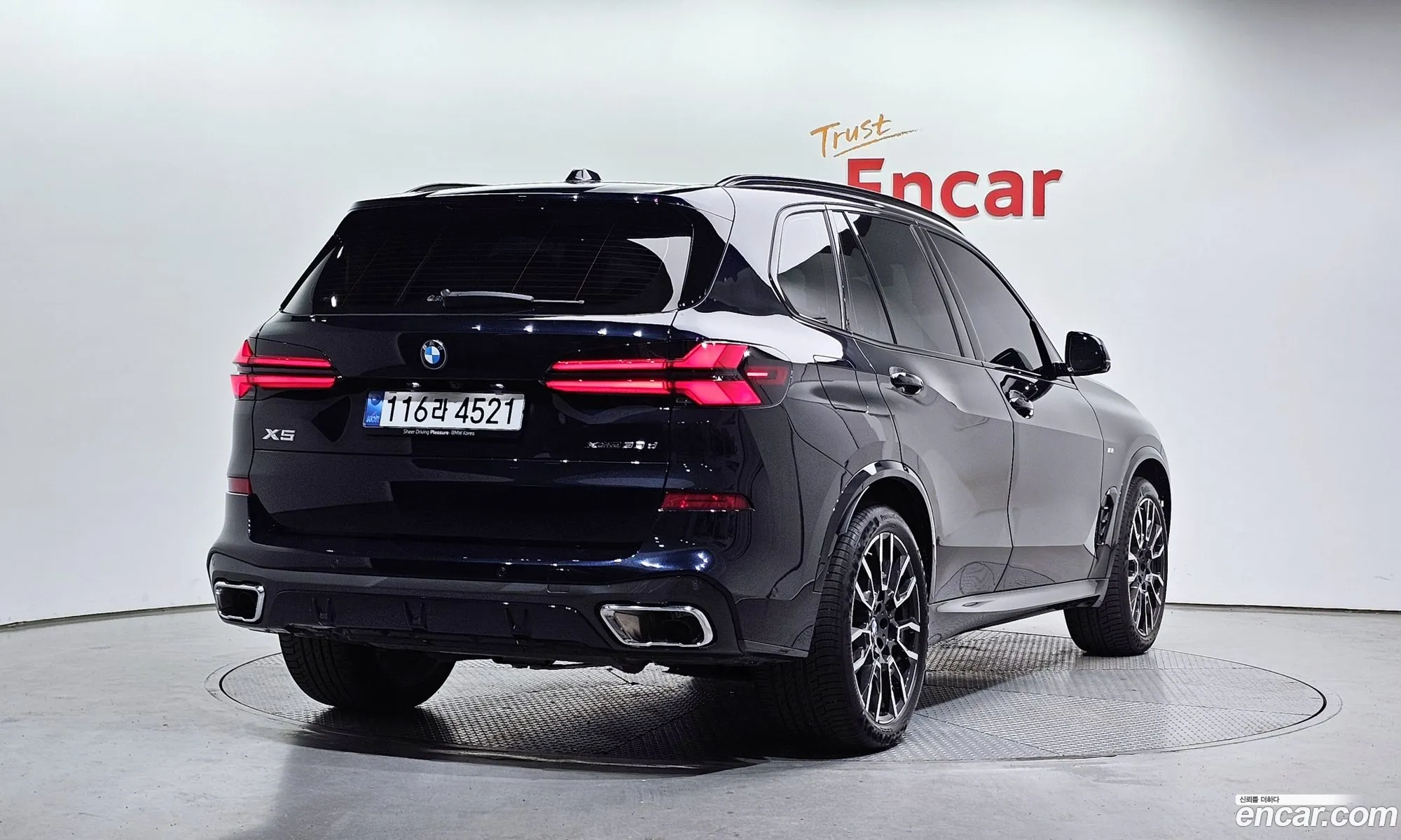 BMW X5 2025 WBA11EV01S9129450 — 6