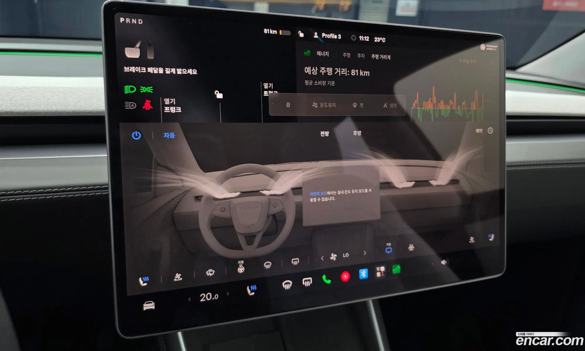 Tesla Model Y 2025 LRWYGCFJ0SC987715 — 25