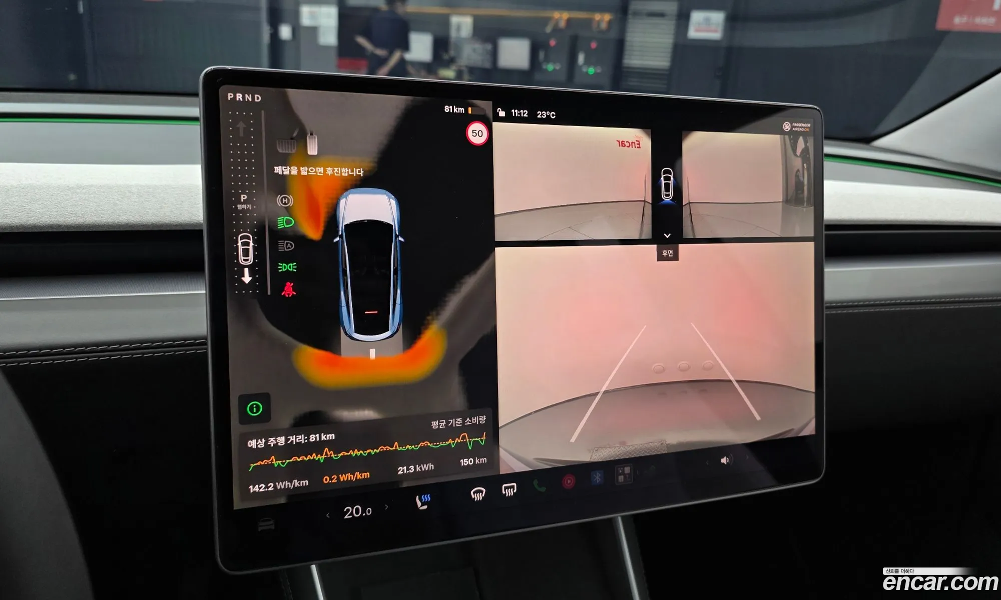 Tesla Model Y 2025 LRWYGCFJ0SC987715 — 11