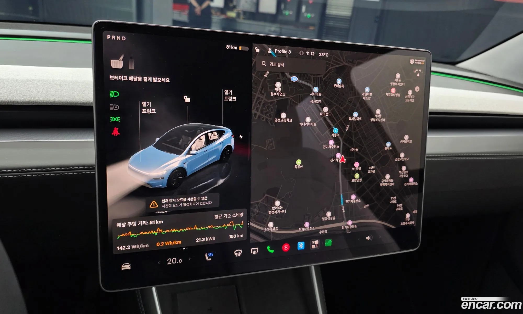Tesla Model Y 2025 LRWYGCFJ0SC987715 — 2