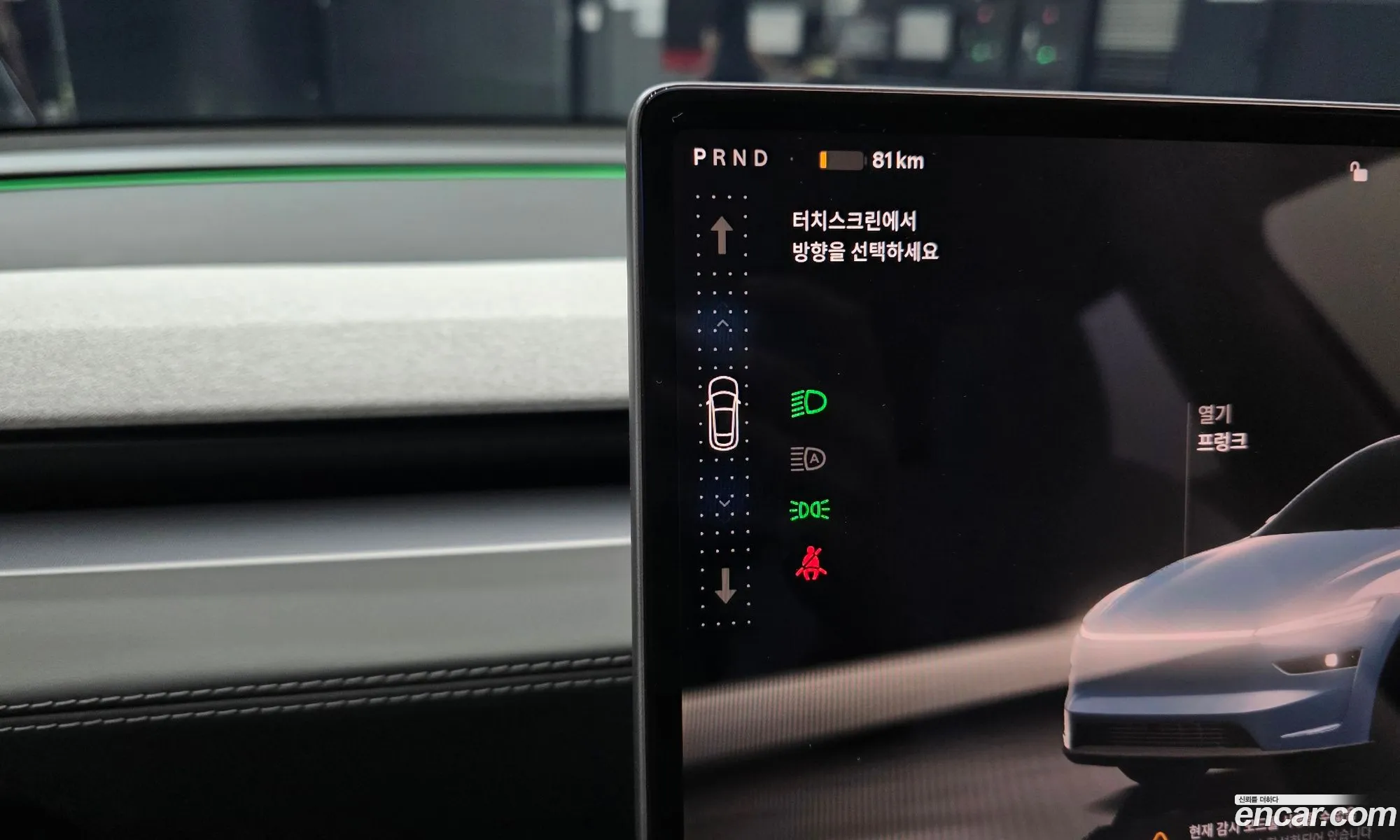 Tesla Model Y 2025 LRWYGCFJ0SC987715 — 8