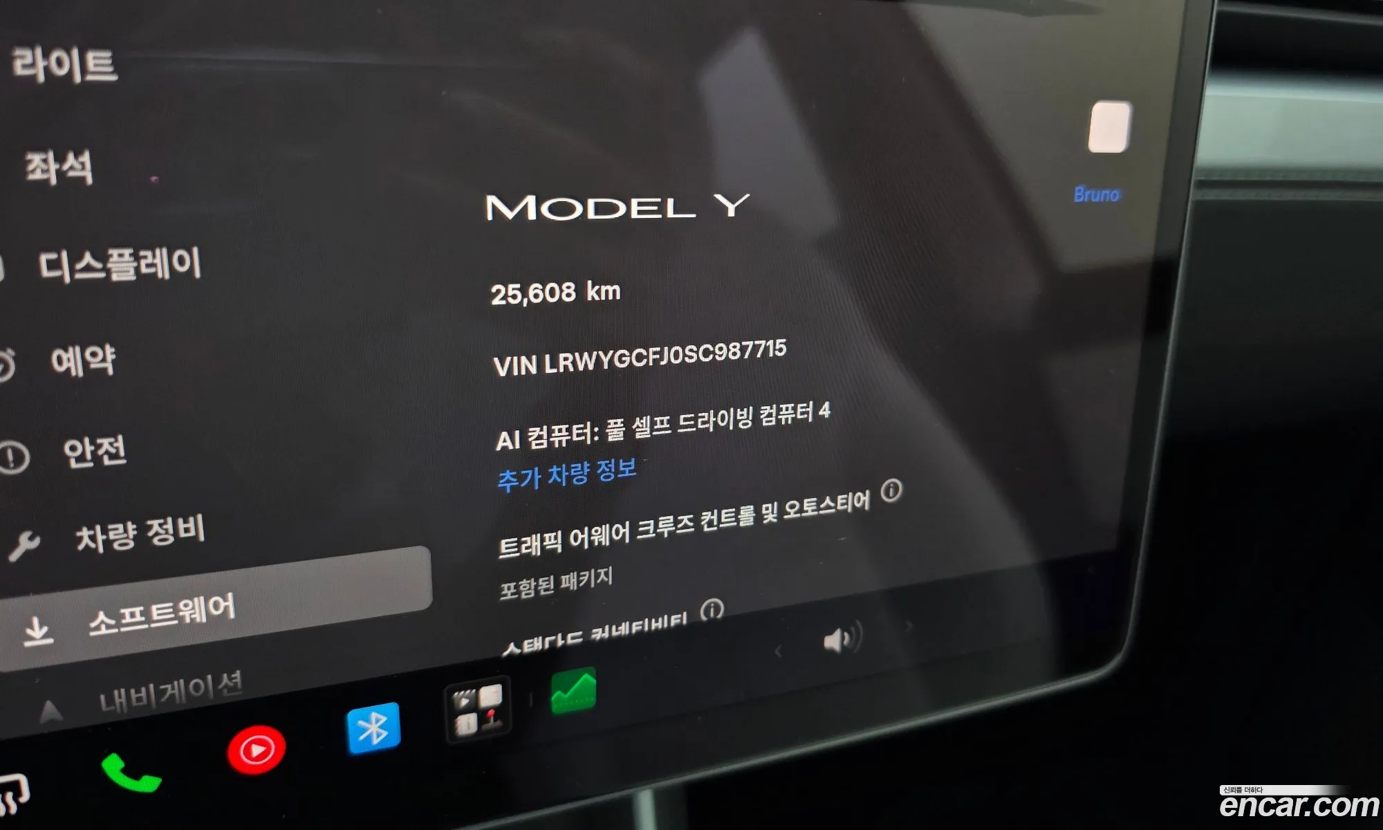 Tesla Model Y 2025 LRWYGCFJ0SC987715 — 5
