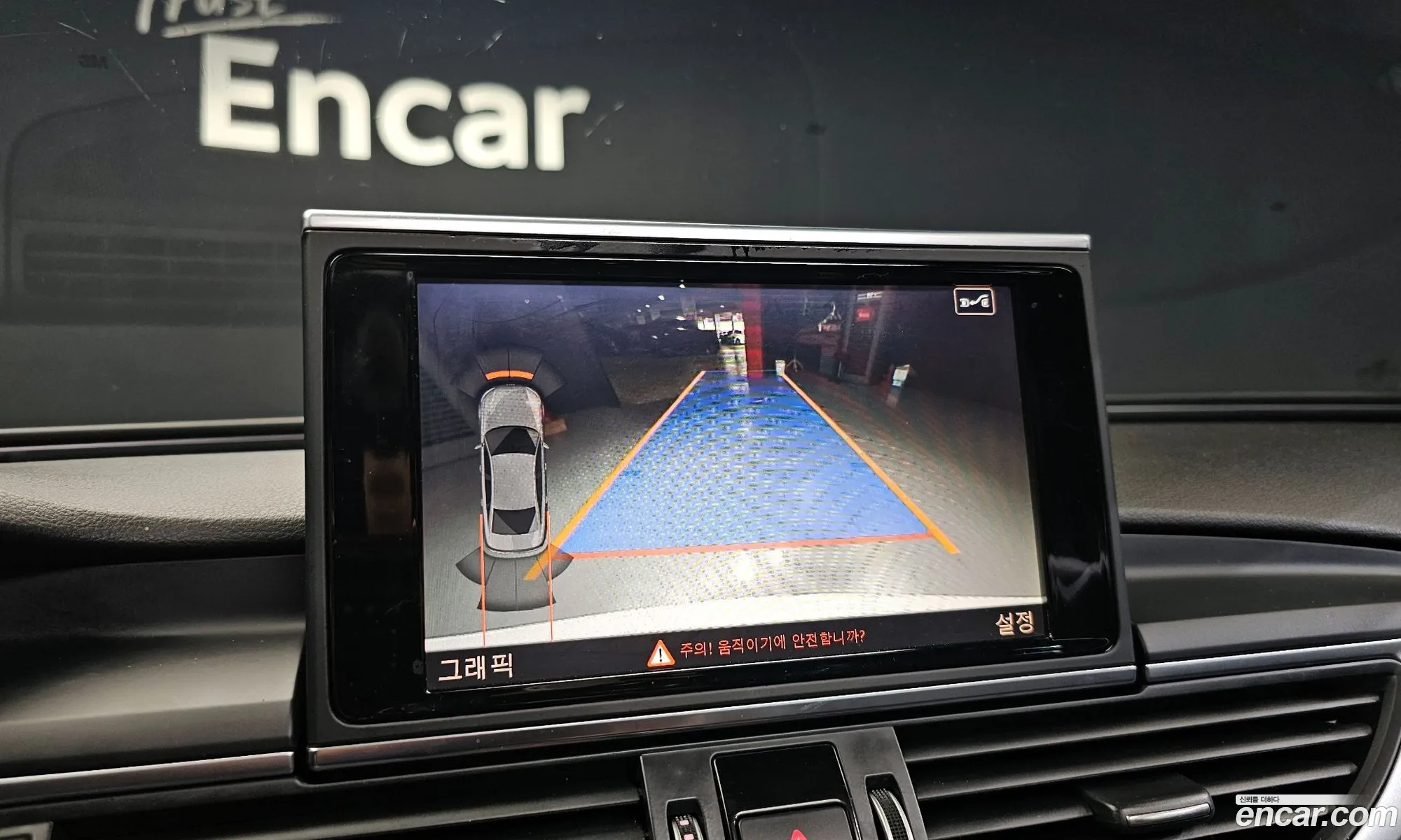 Audi A6 2016 WAUZZZ4G3GN133693 — 3
