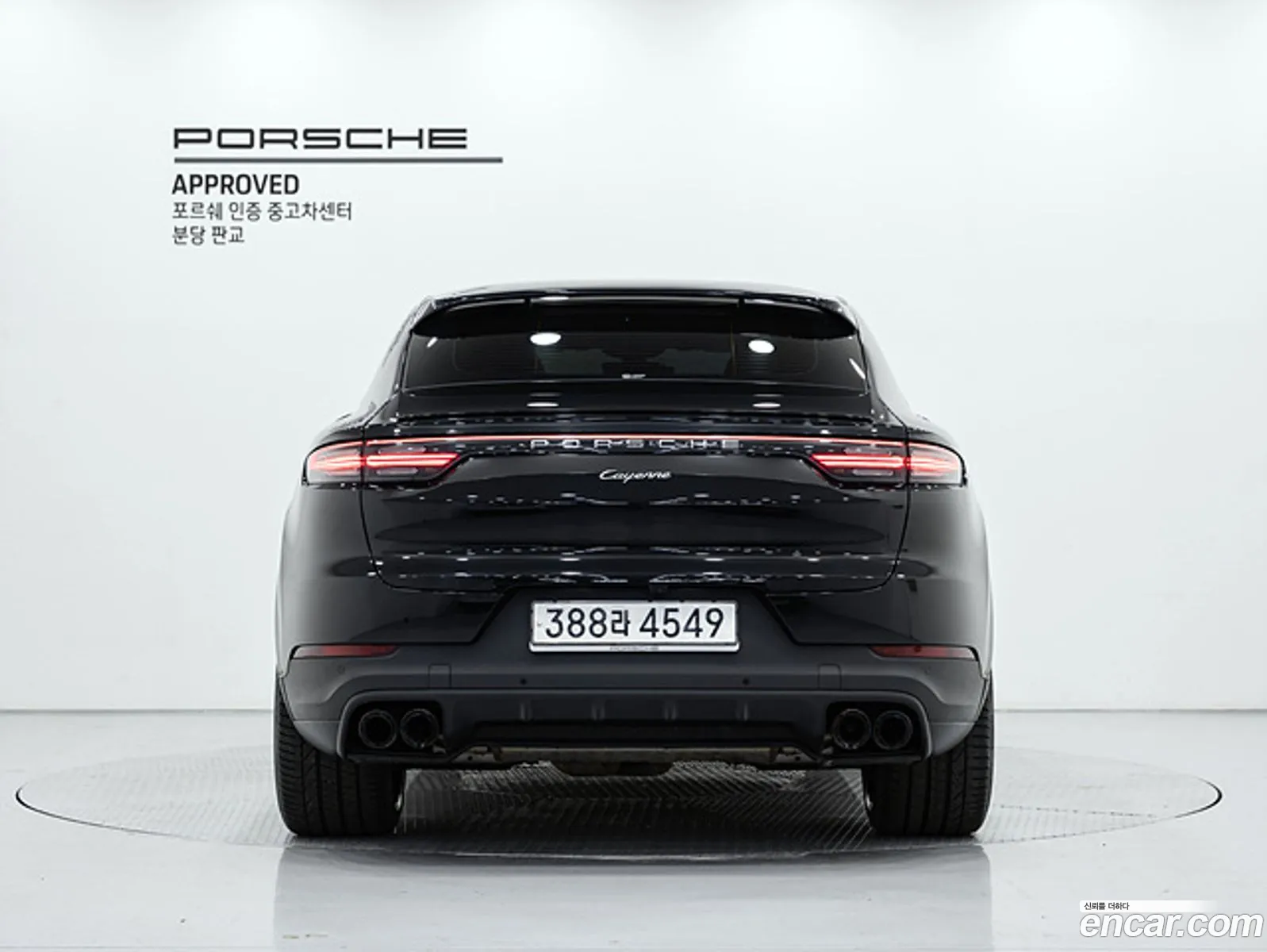 Porsche Cayenne 2020 — 18