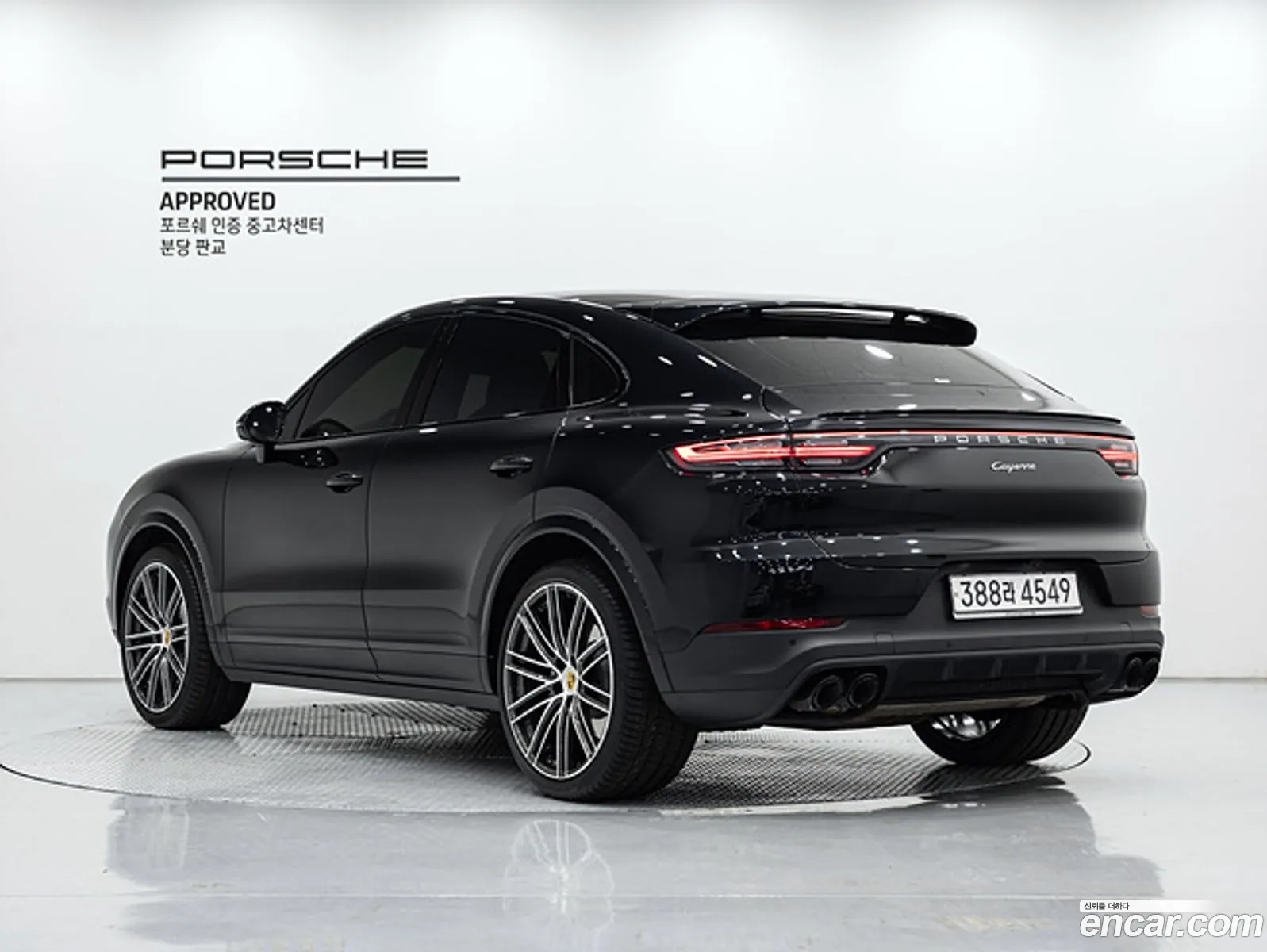 Porsche Cayenne 2020 — 10