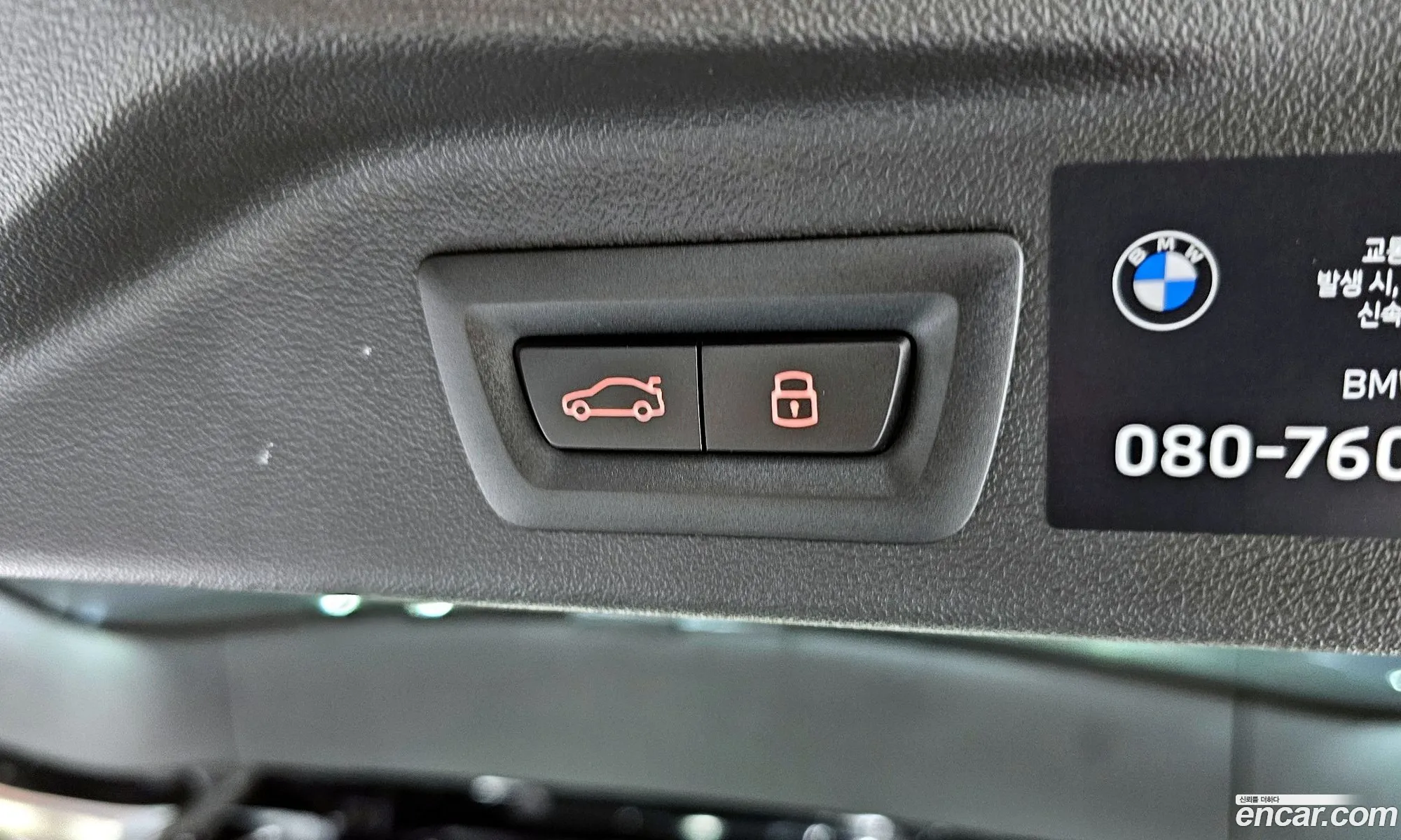 BMW X7 2025 WBA31EM03S9Z01568 — 32