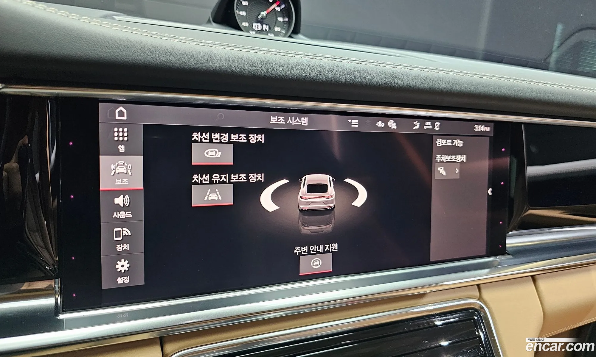 Porsche Panamera 2021 WP0AJ2979ML112006 — 8