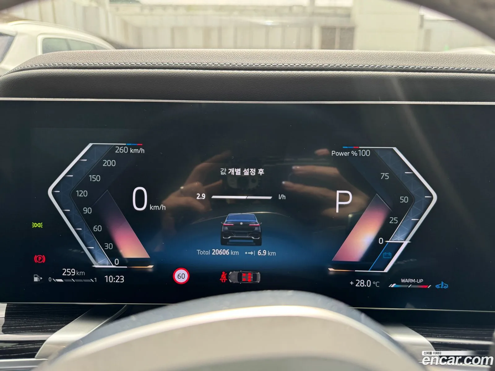 BMW 7 Series 2024 — 16