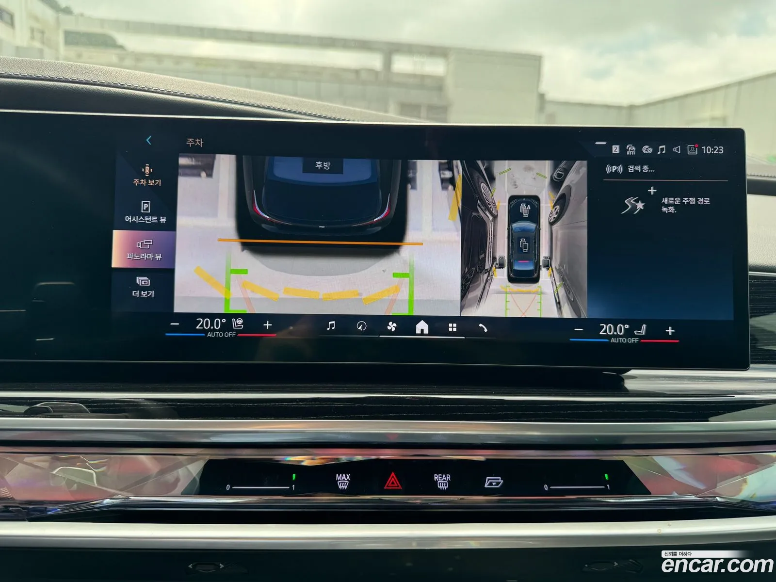 BMW 7 Series 2024 — 15