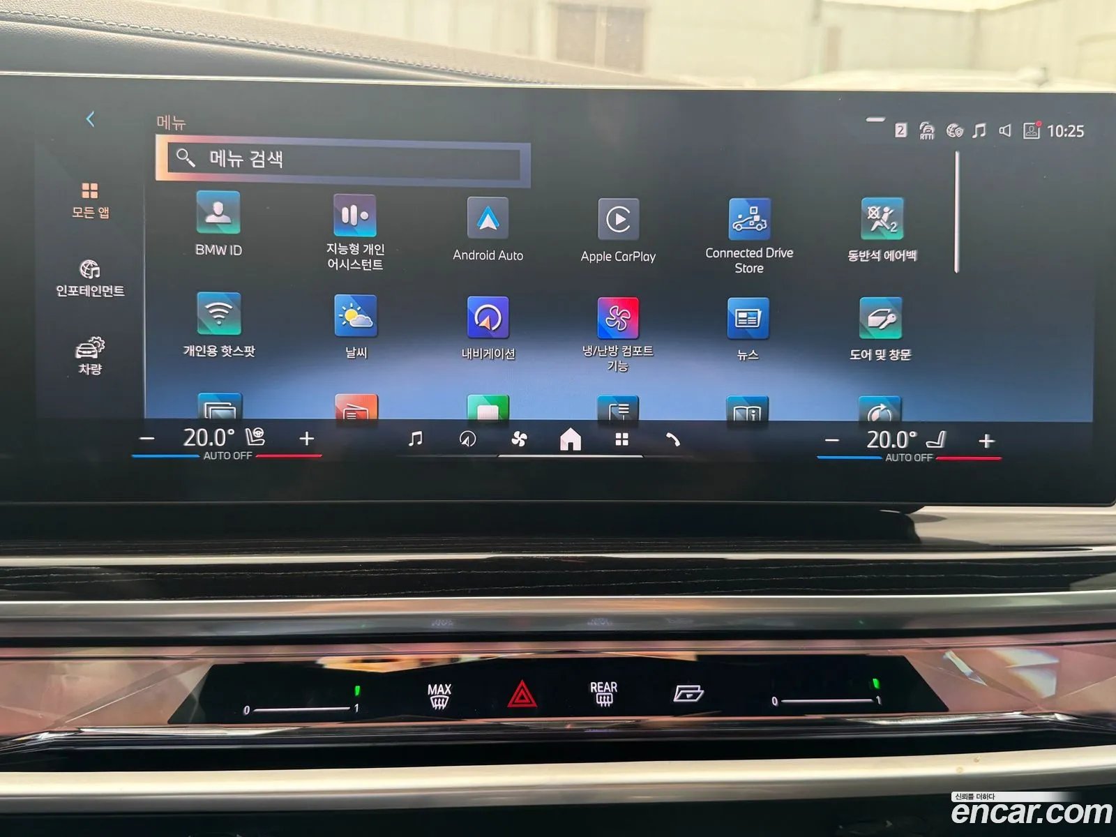 BMW 7 Series 2024 — 5