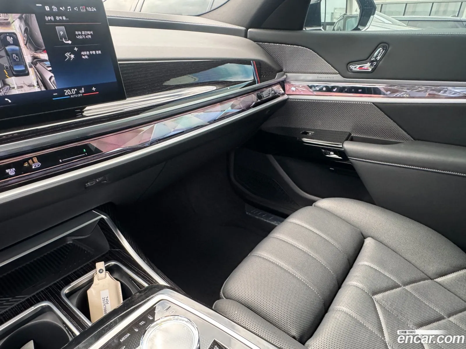 BMW 7 Series 2024 — 17
