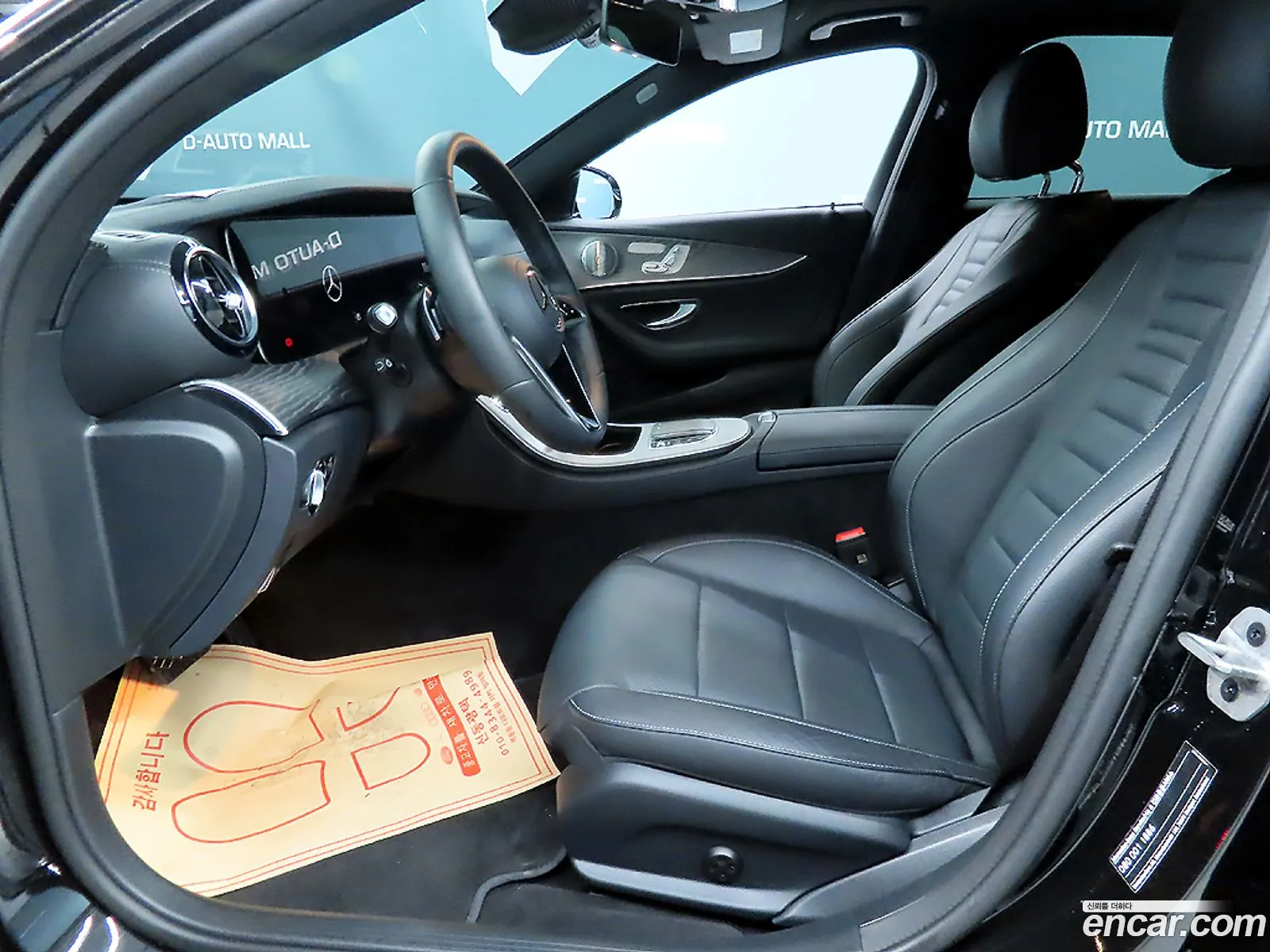 Mercedes-Benz E-Class W213 2023 — 11