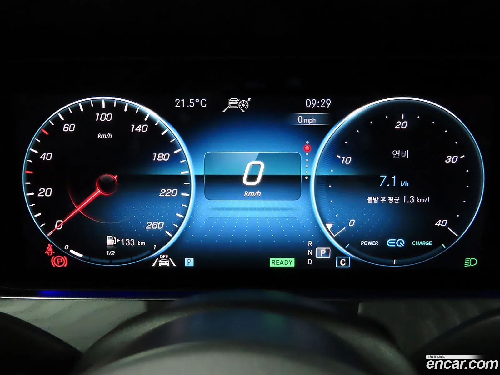 Mercedes-Benz E-Class W213 2023 — 10