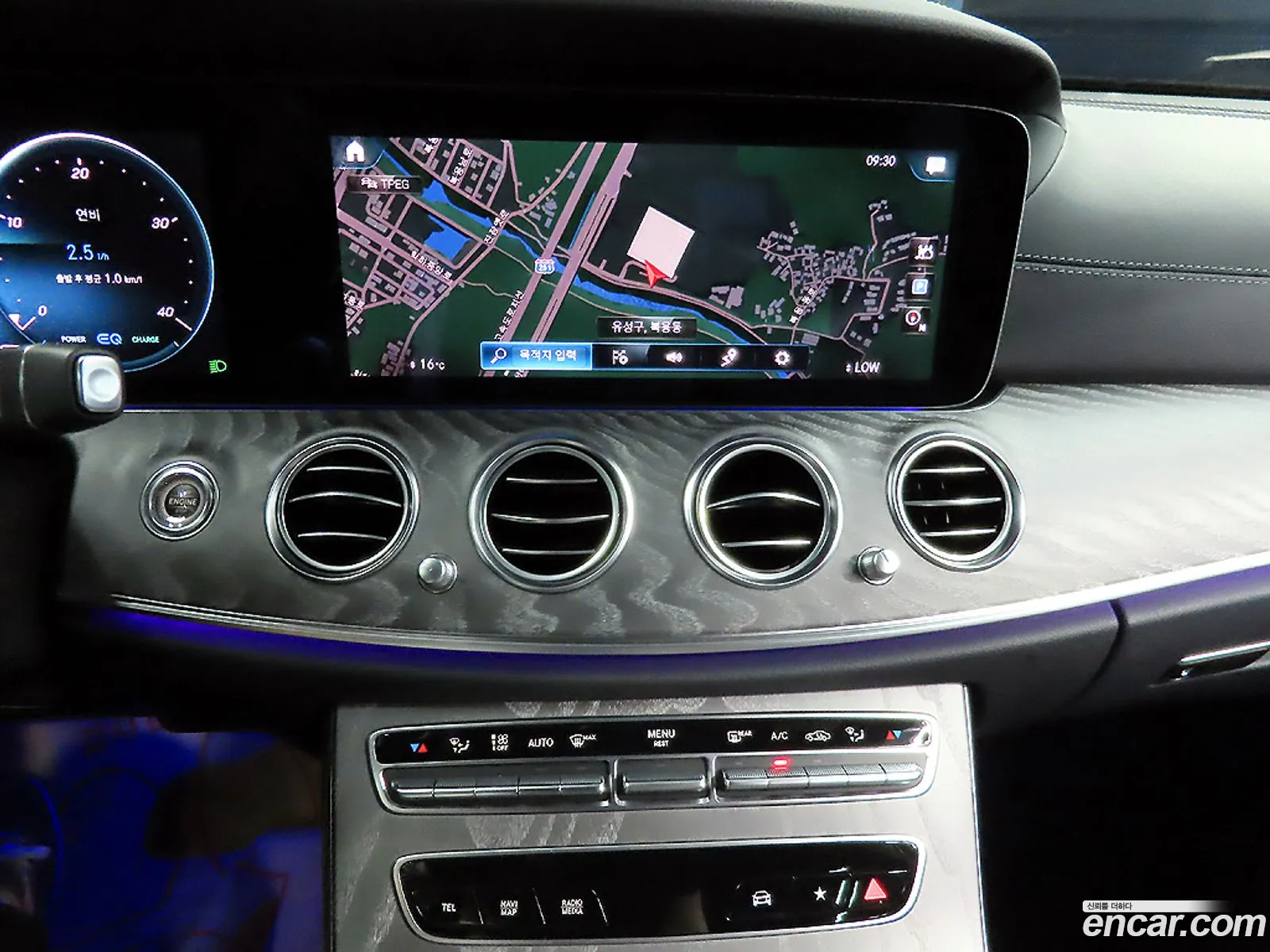 Mercedes-Benz E-Class W213 2023 — 14