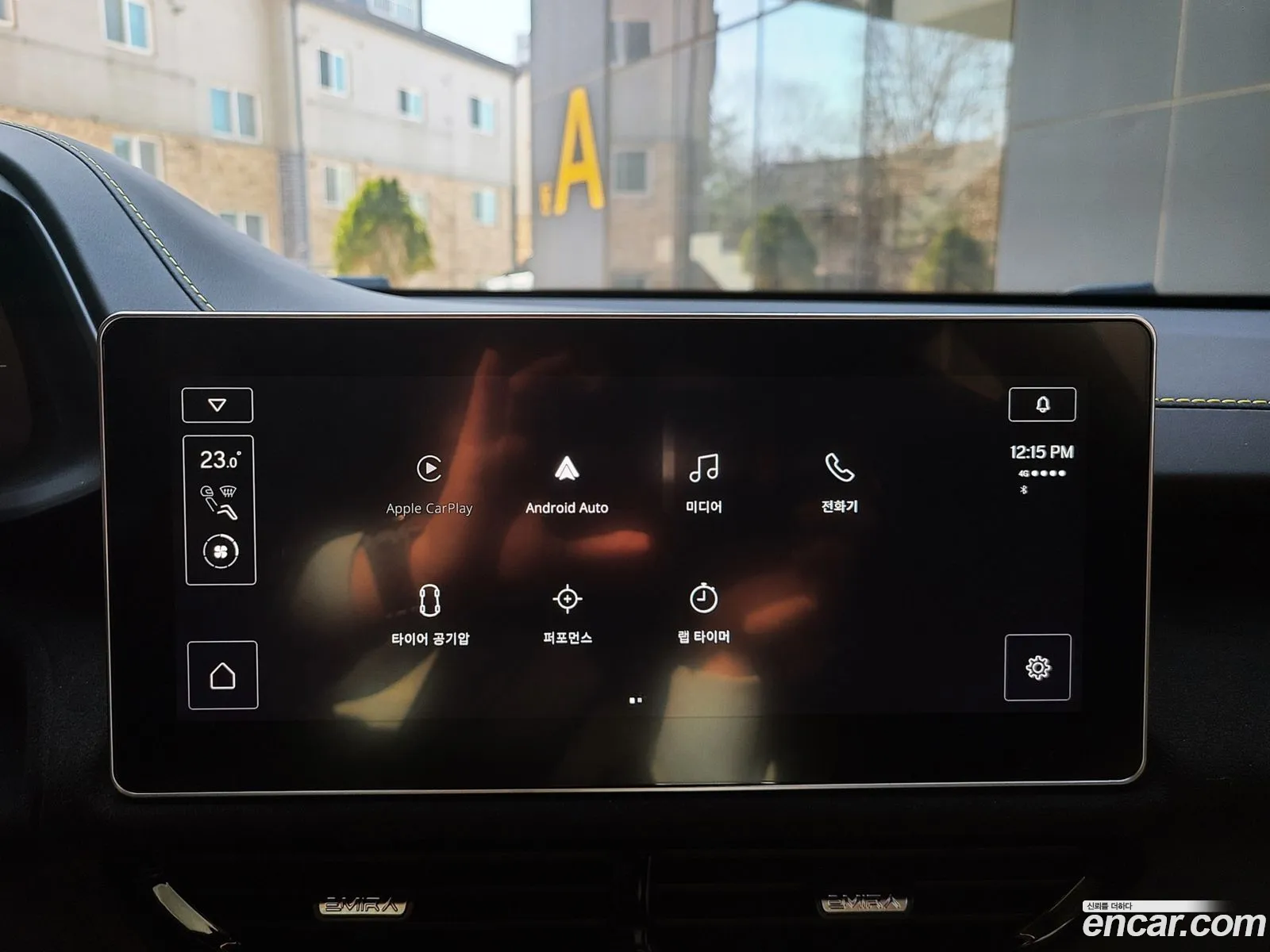Lotus Emira 2024 — 11