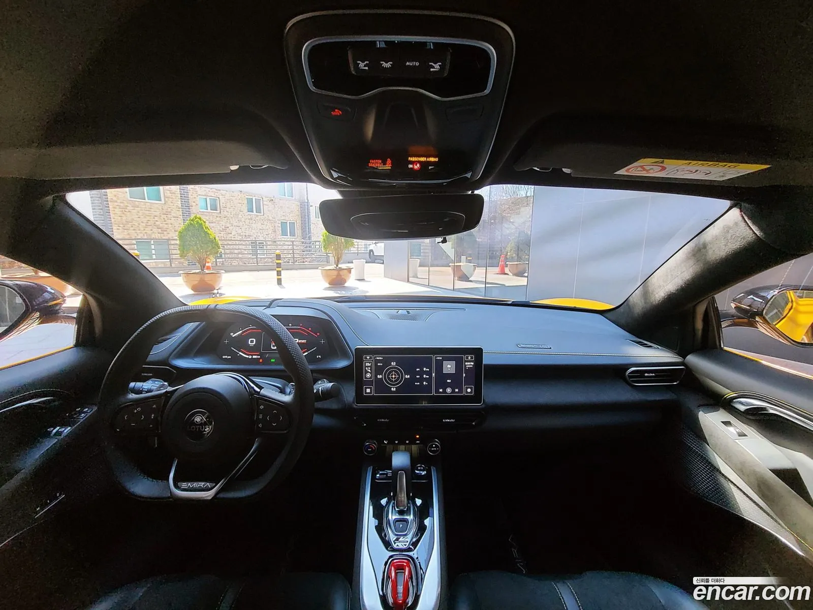 Lotus Emira