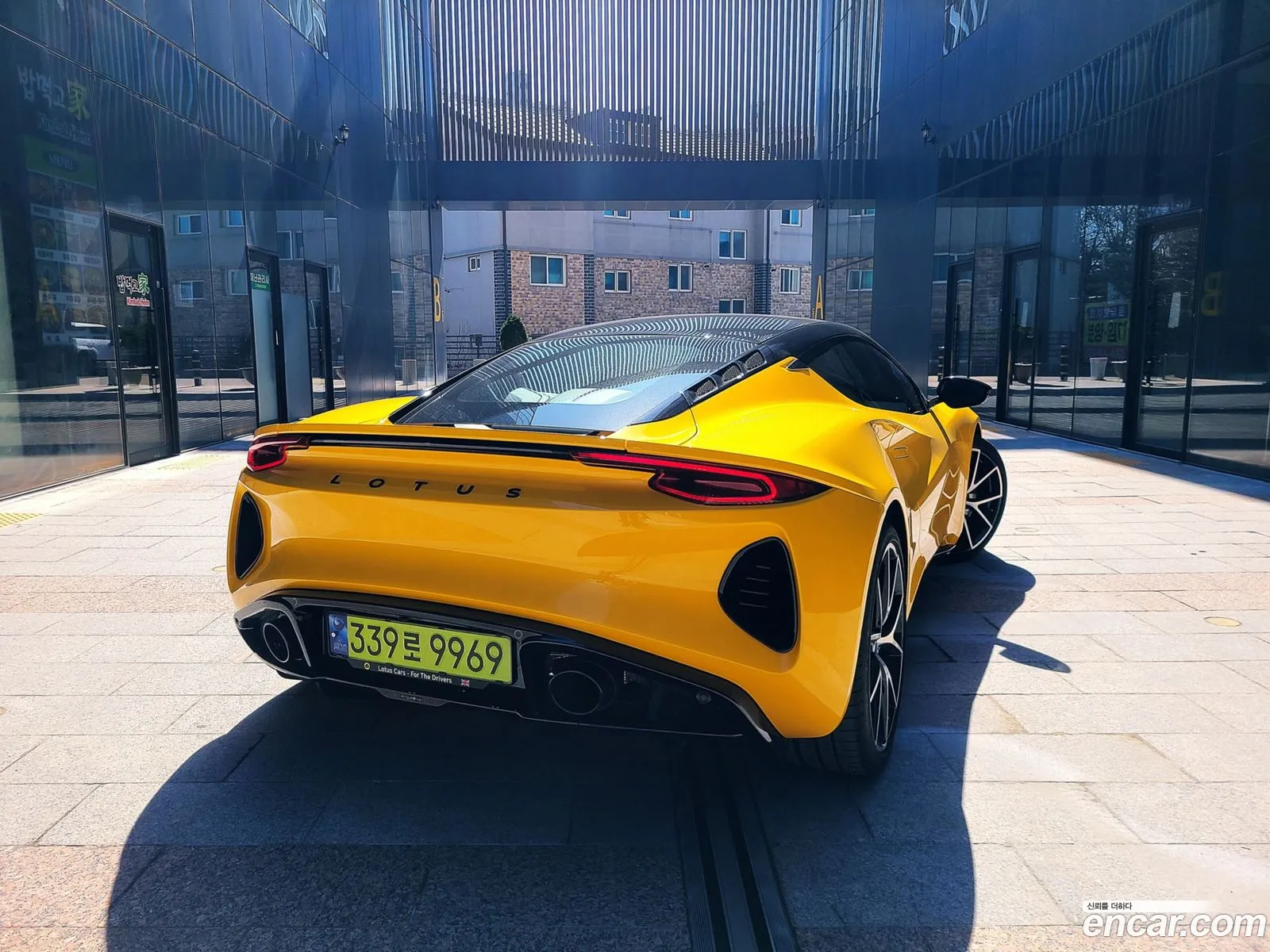 Lotus Emira