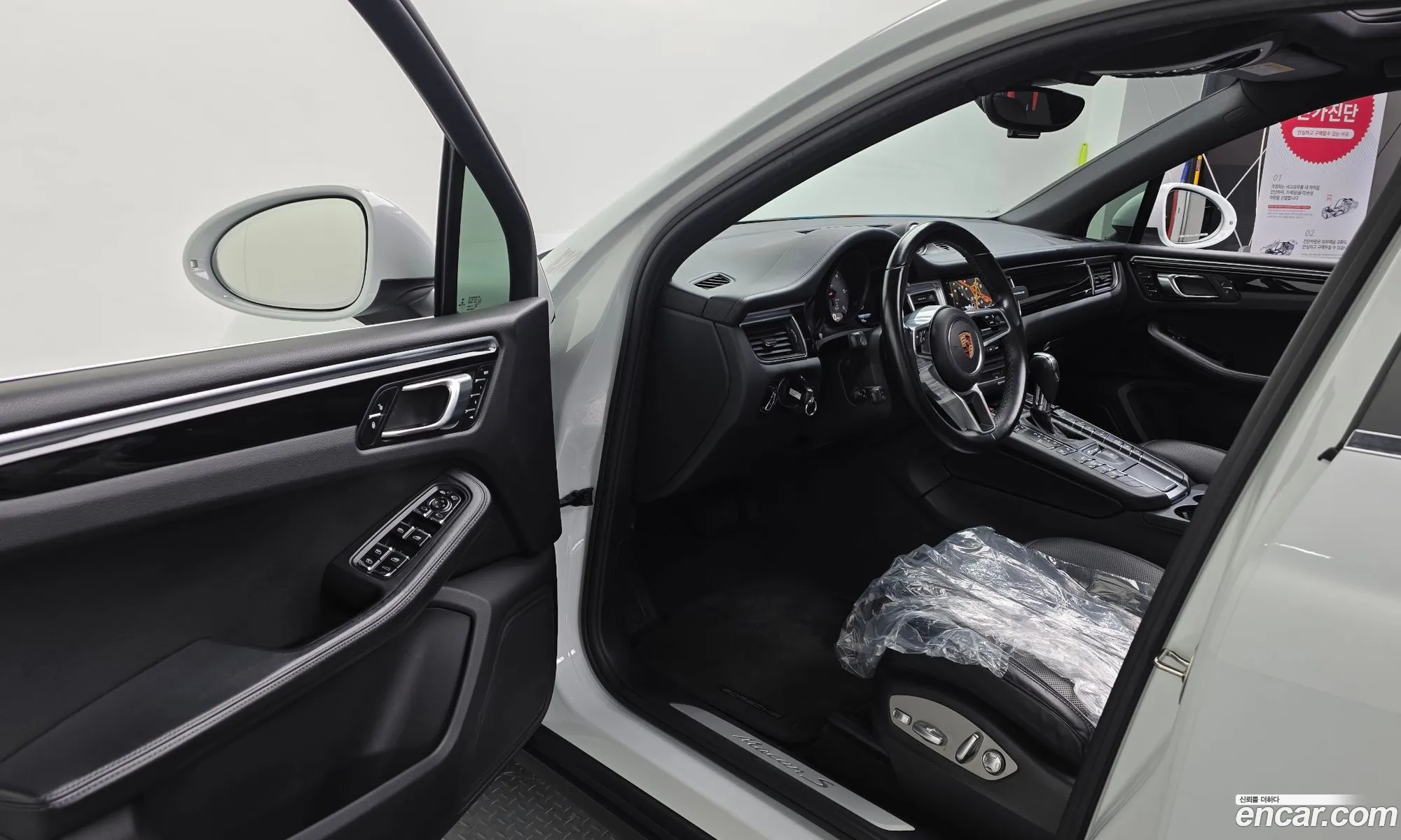 Porsche Macan 2016 WP1AD2953HLB70476 — 17