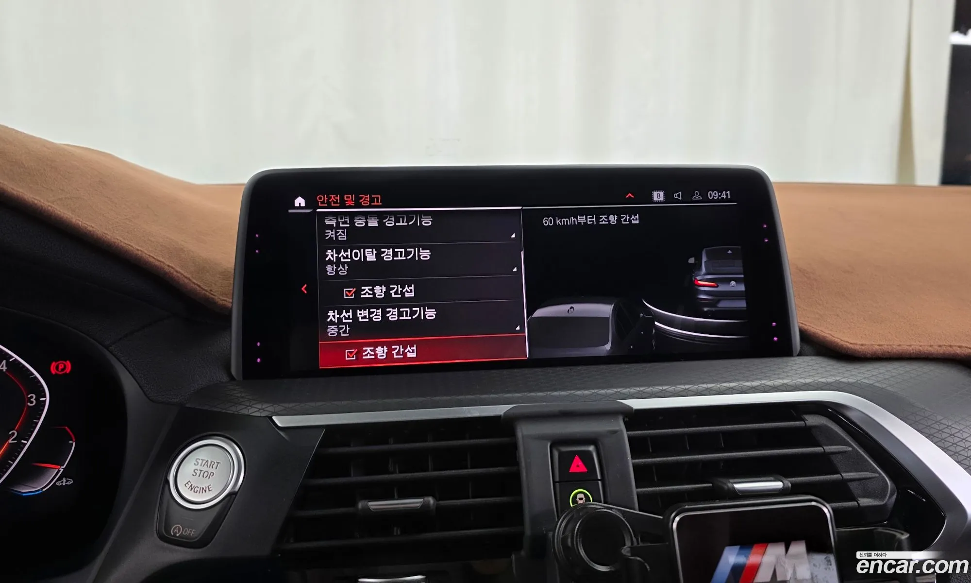 BMW X4 2020 — 25