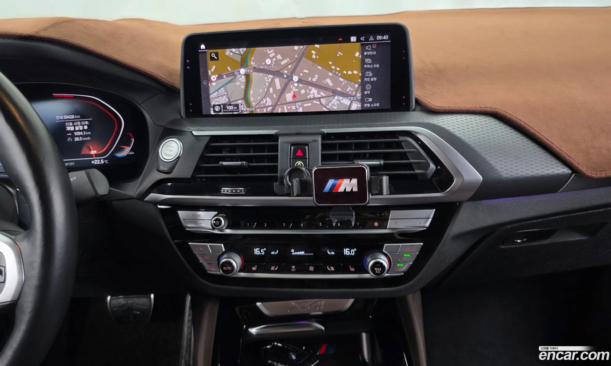 BMW X4 2020 — 16