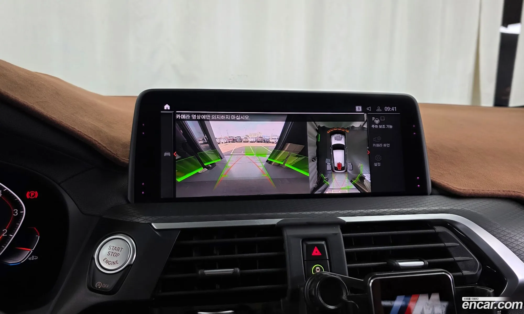 BMW X4 2020 — 27