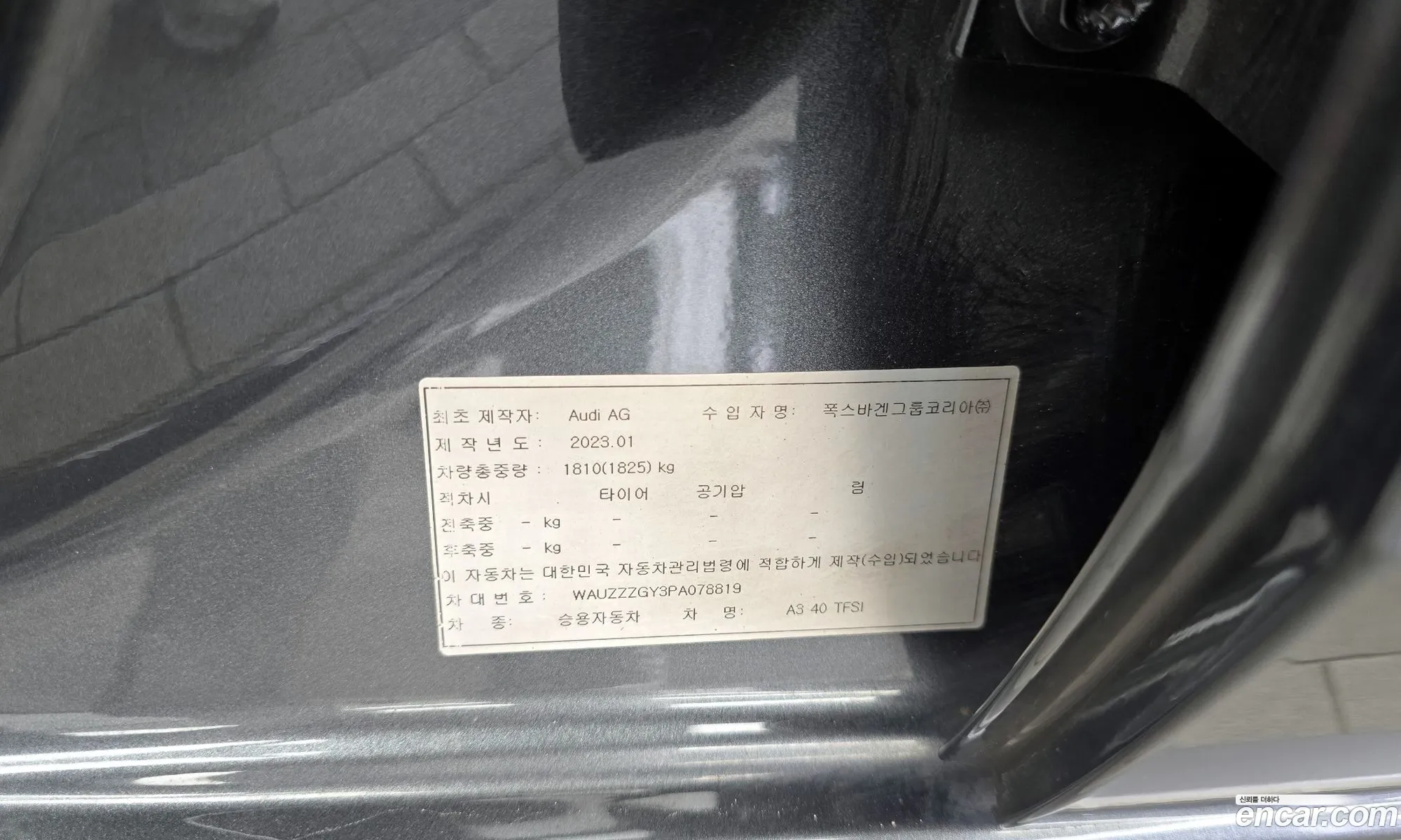 Audi A3 2023 WAUZZZGY3PA078819 — 11