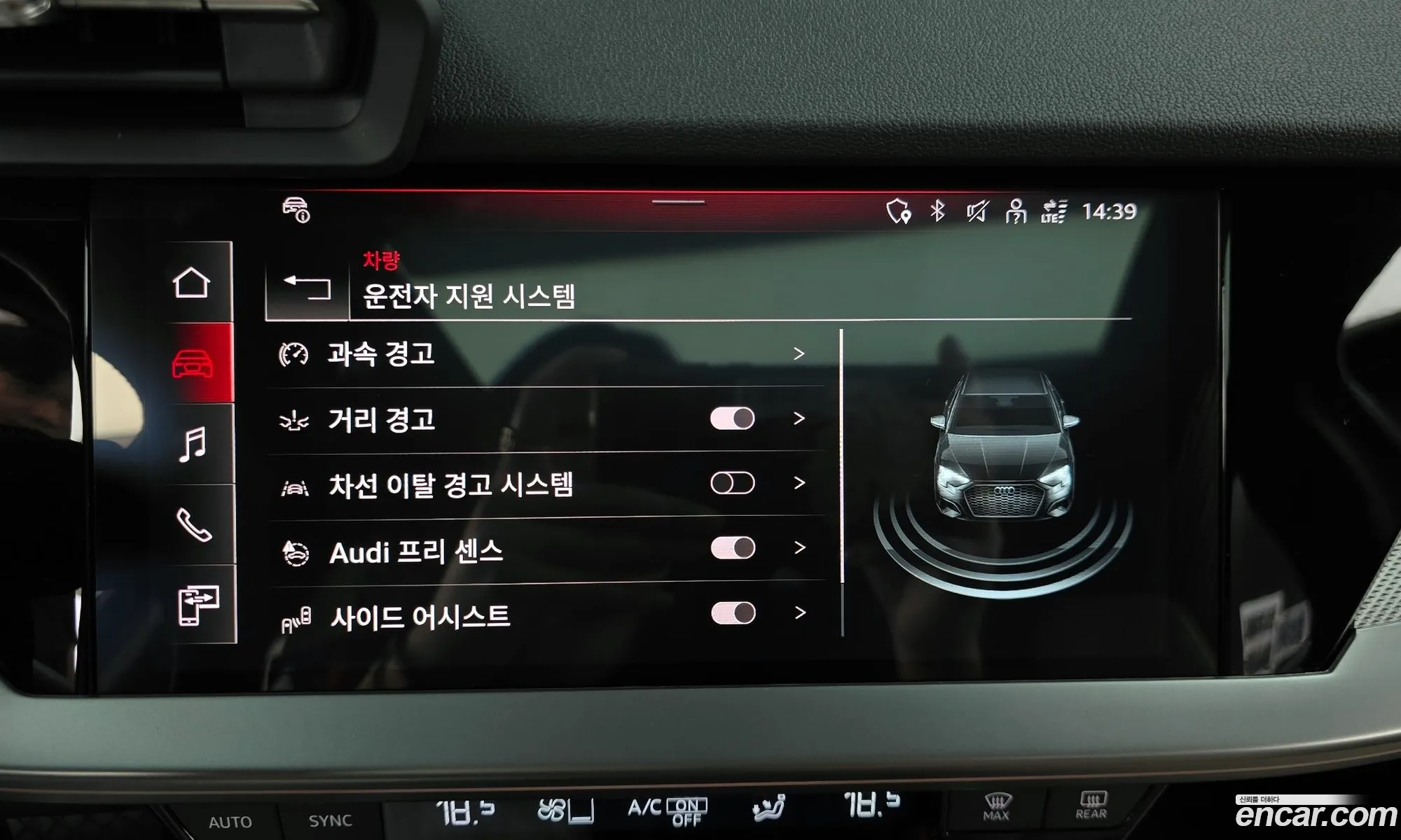 Audi A3 2023 WAUZZZGY3PA078819 — 19