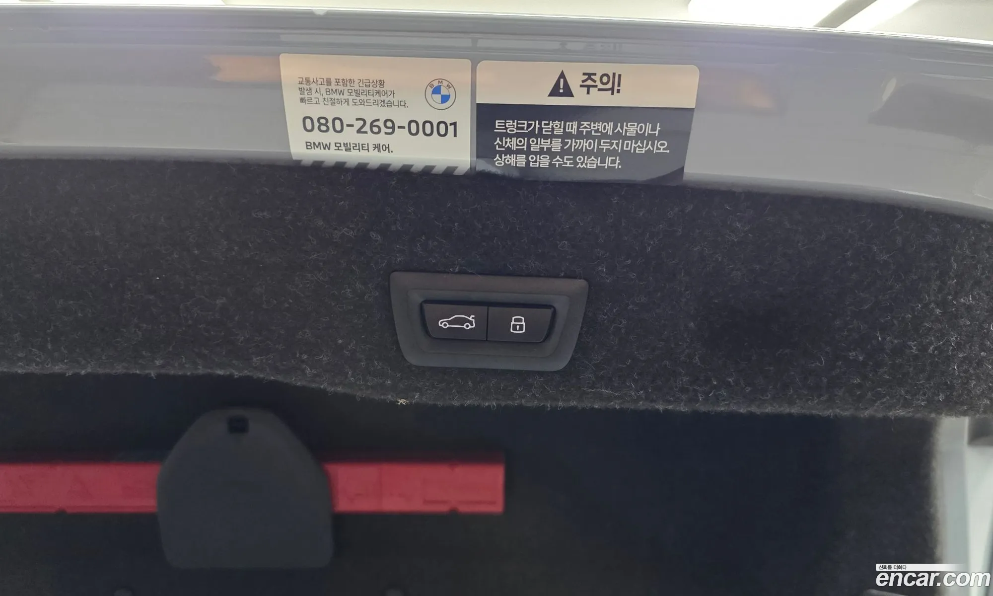 BMW 5 Series 2024 WBA21FJ02RCS43048 — 2