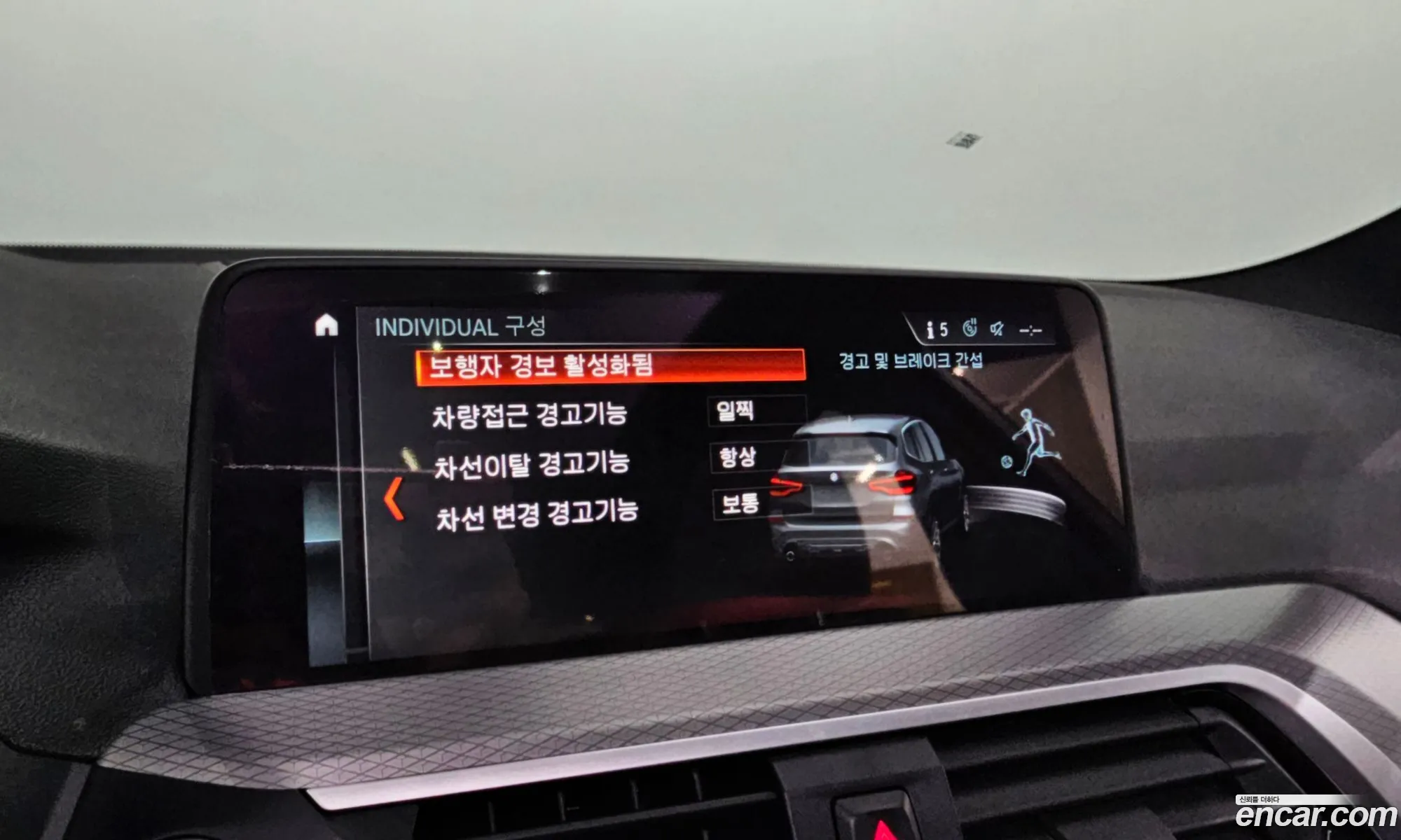 BMW X3 2018 WBATX3108JLB94740 — 27
