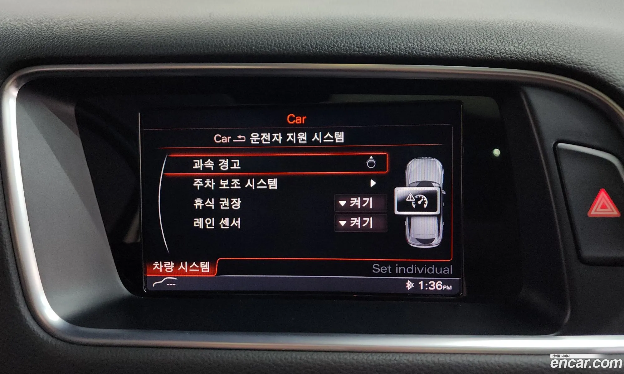 Audi Q5 2014 WAUZZZ8R7FA002073 — 11