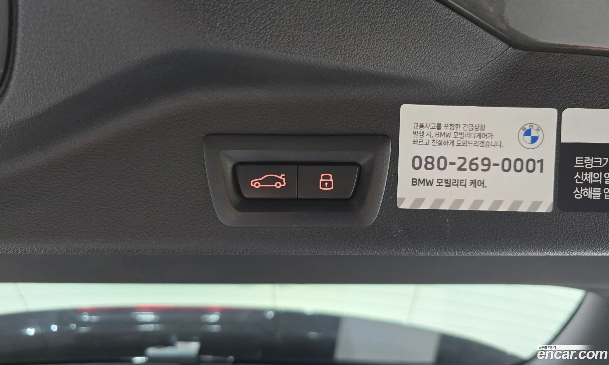 BMW X5 2025 WBA21EU07T9173945 — 13