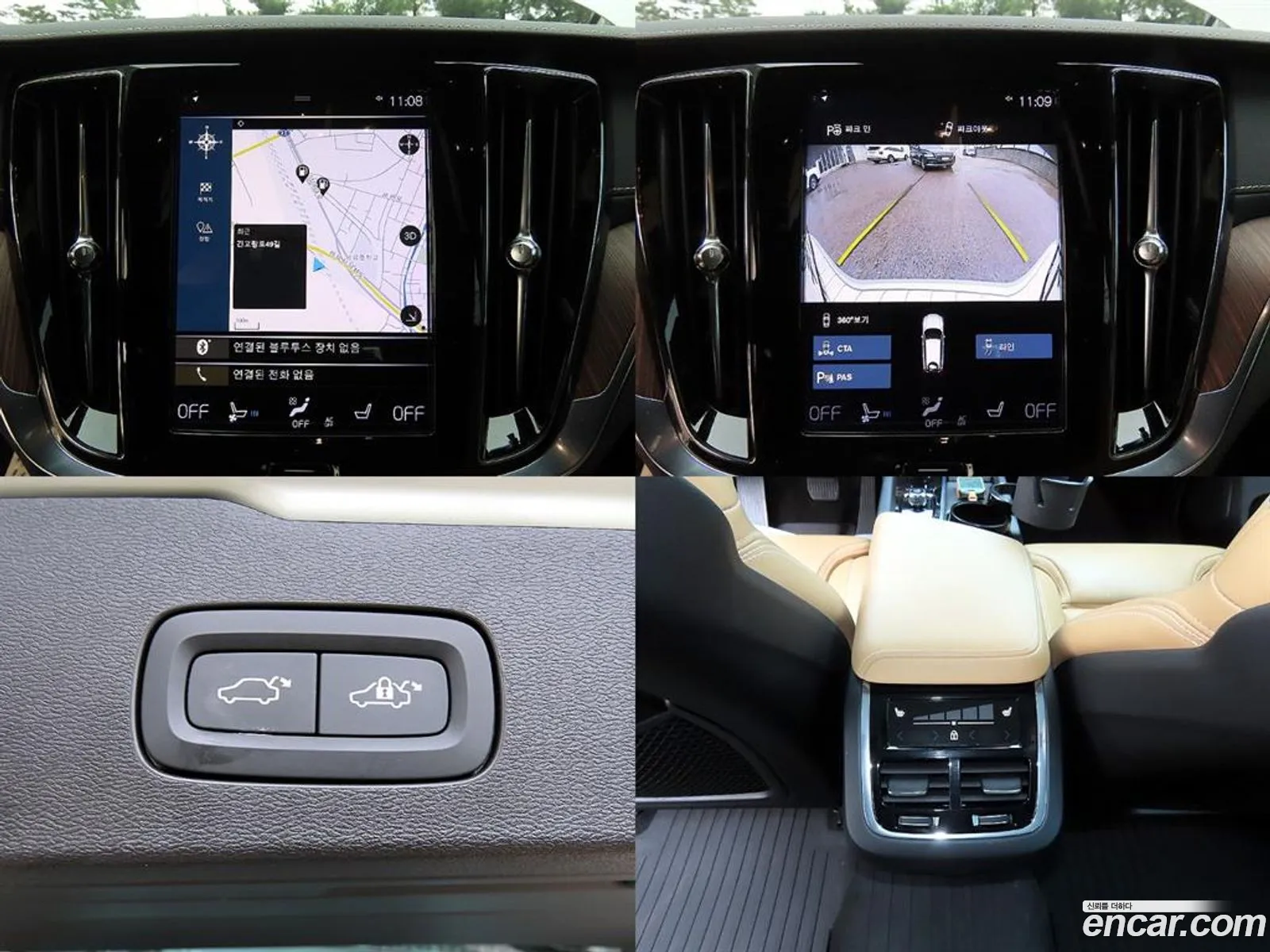 Volvo V60 Cross Country 2021 — 11