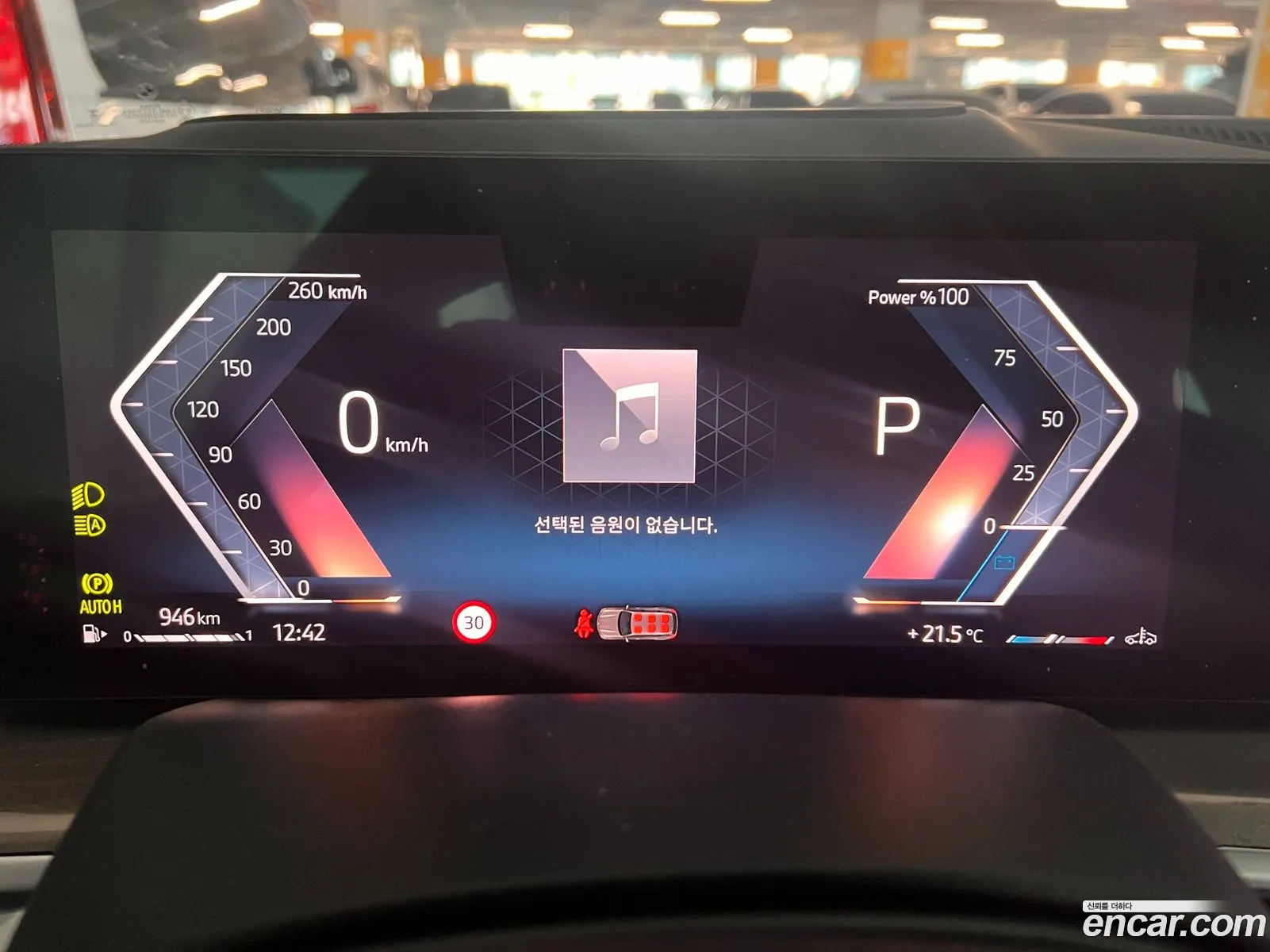 BMW X7 2023 — 4