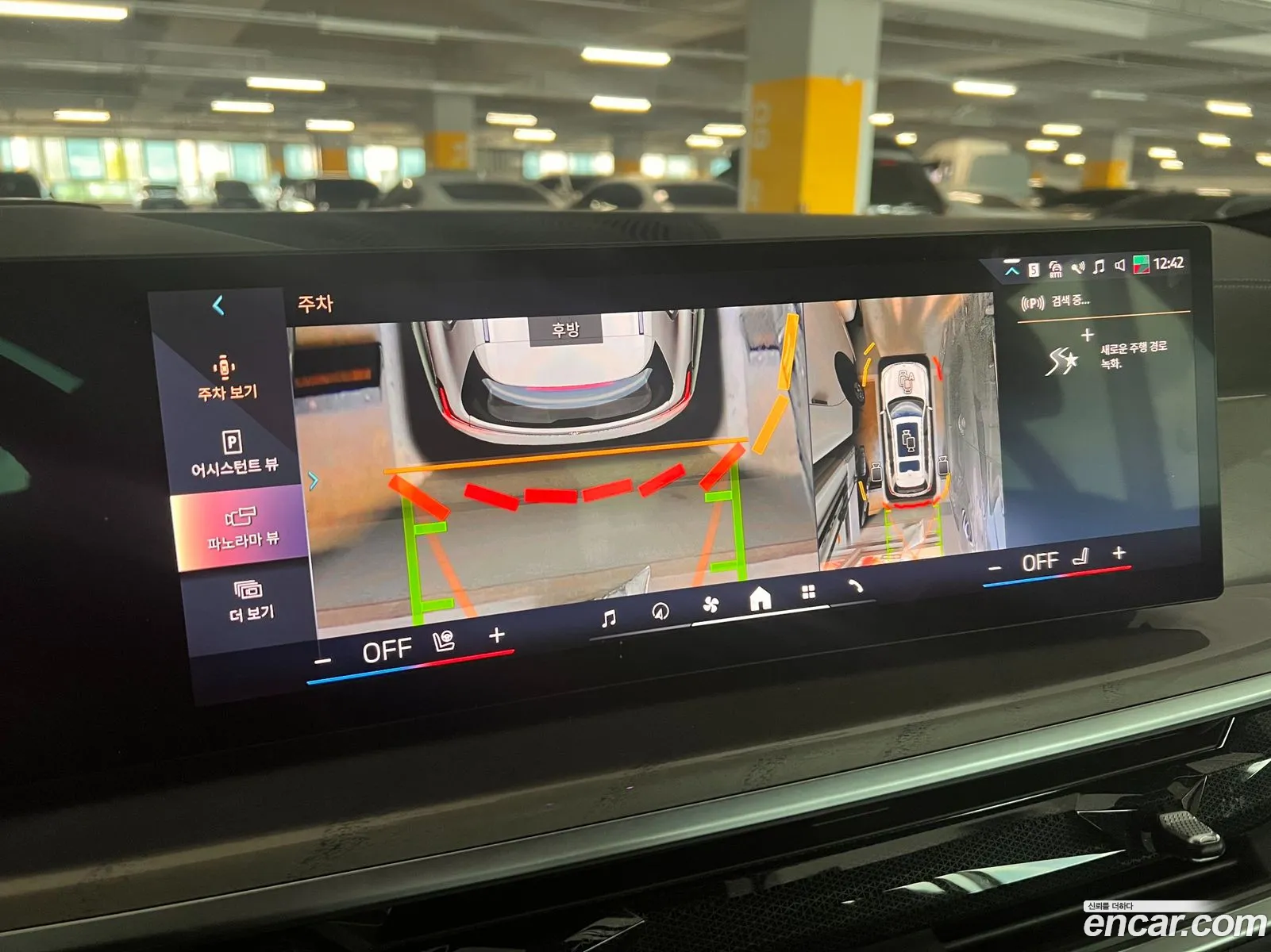 BMW X7 2023 — 2