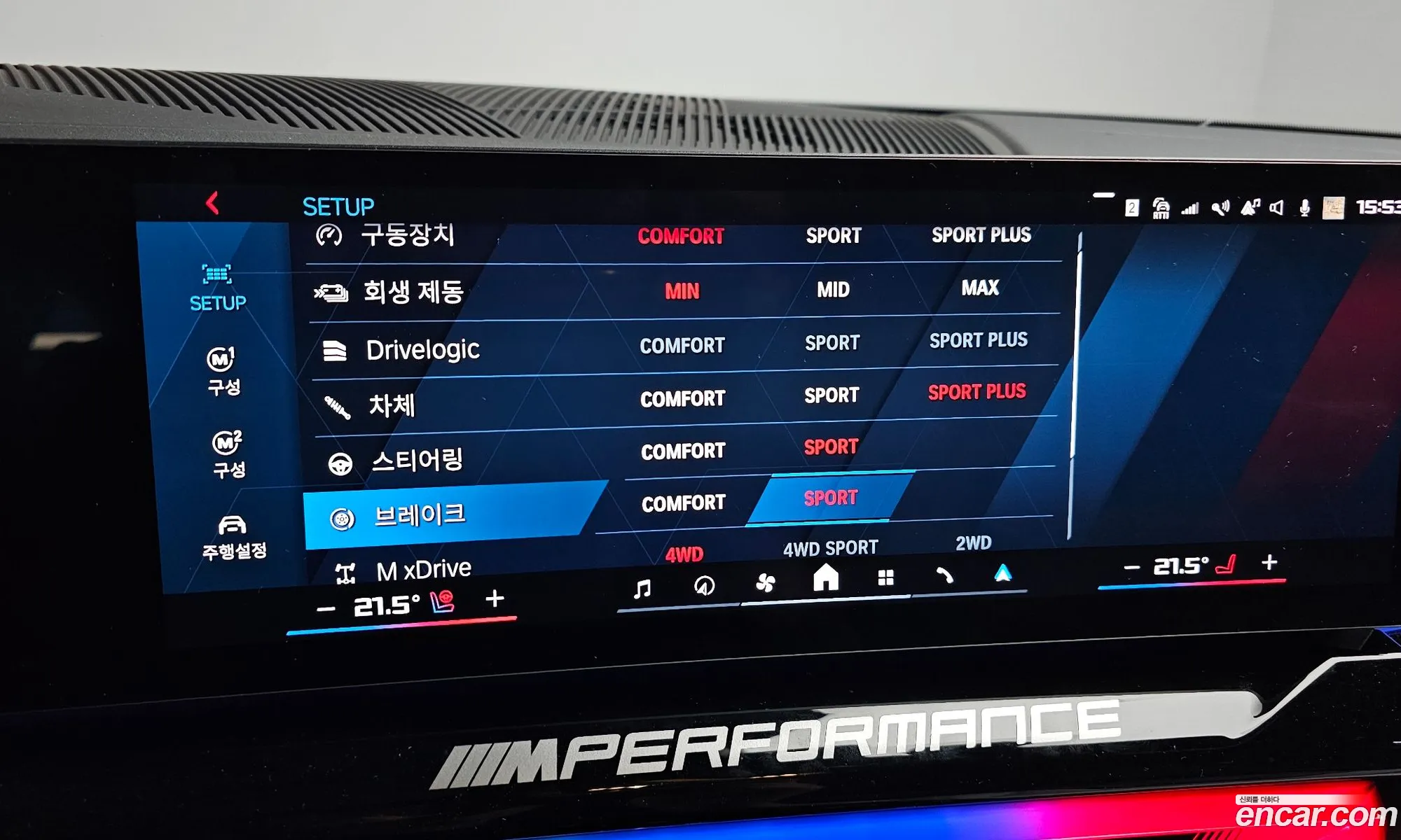 BMW M5 2025 WBS81FK01TCW26975 — 37