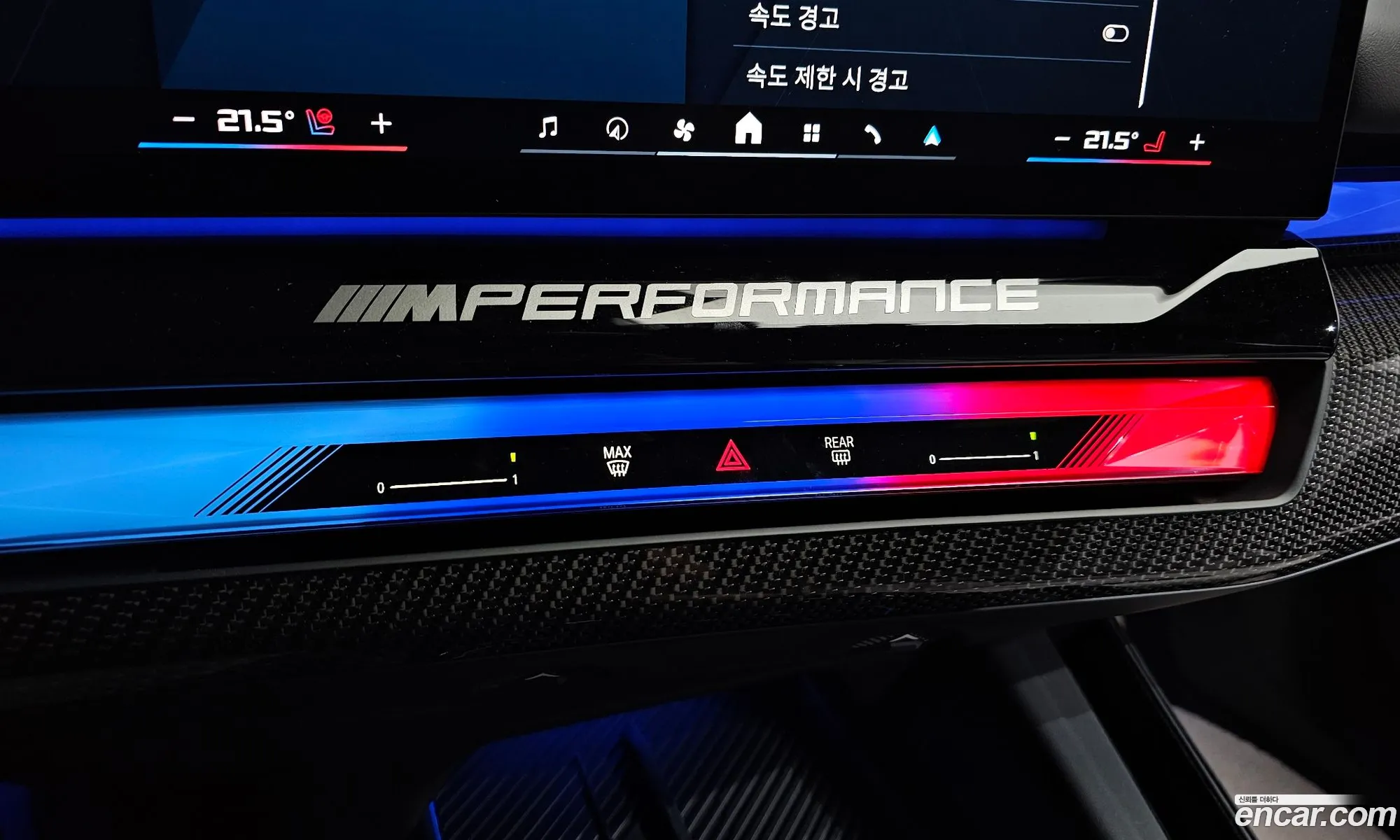 BMW M5 2025 WBS81FK01TCW26975 — 23