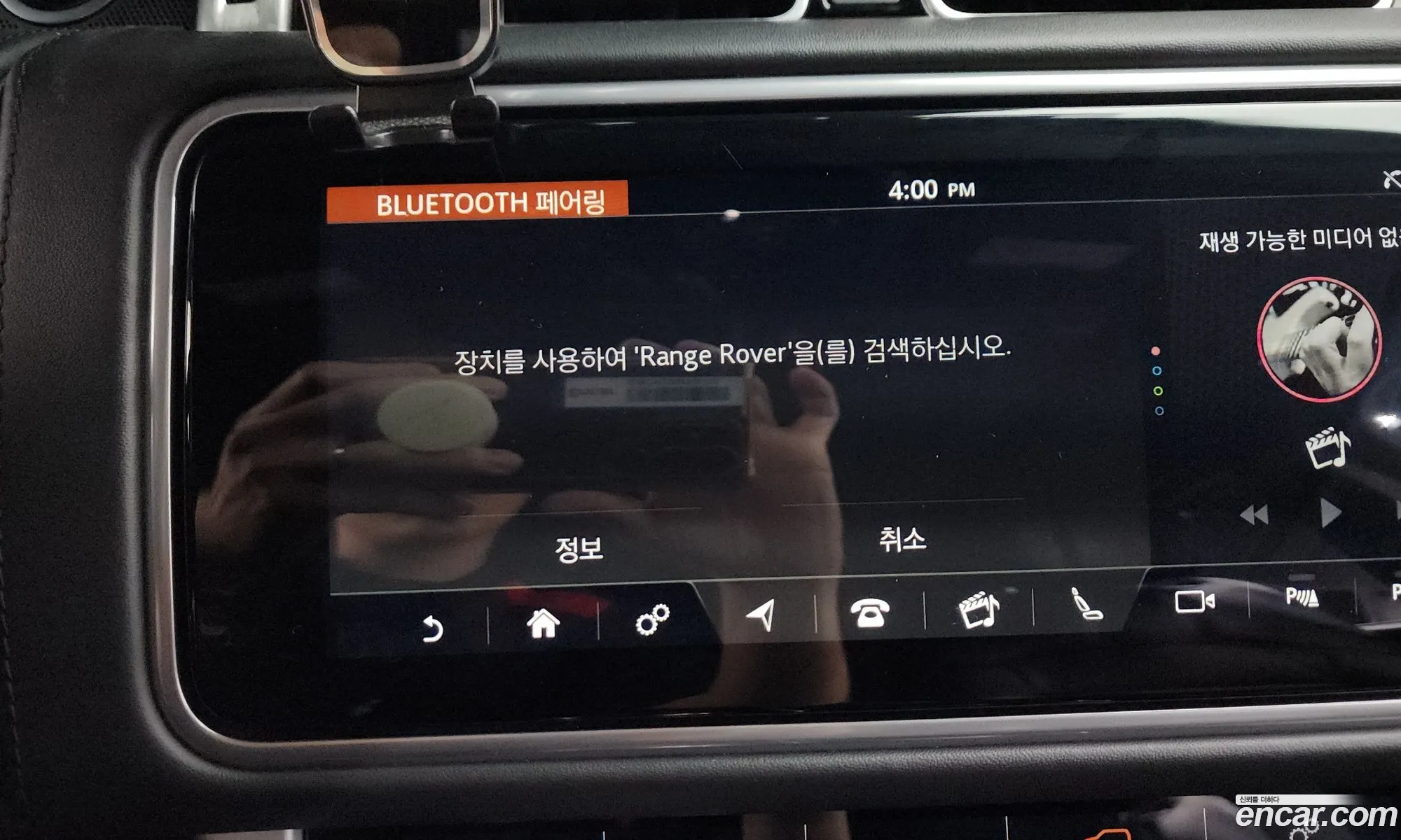 Land Rover Range Rover 2019 SALGA3BE2KA522575 — 7
