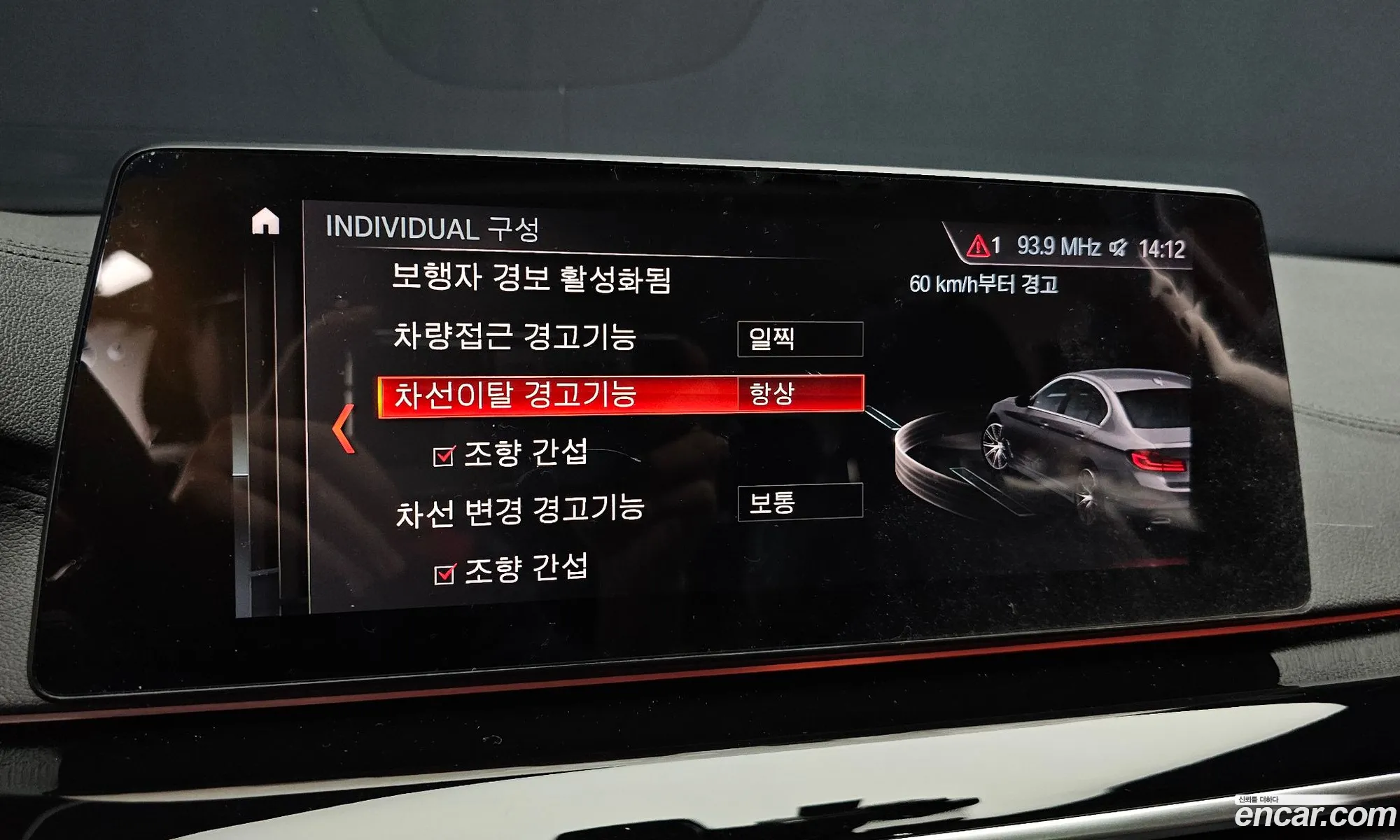 BMW 5 Series 2019 WBAJF5106KWW43870 — 9