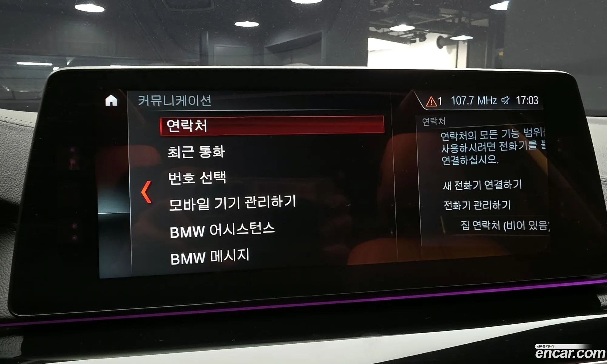 BMW 5 Series 2018 WBAJC3100JG997857 — 21