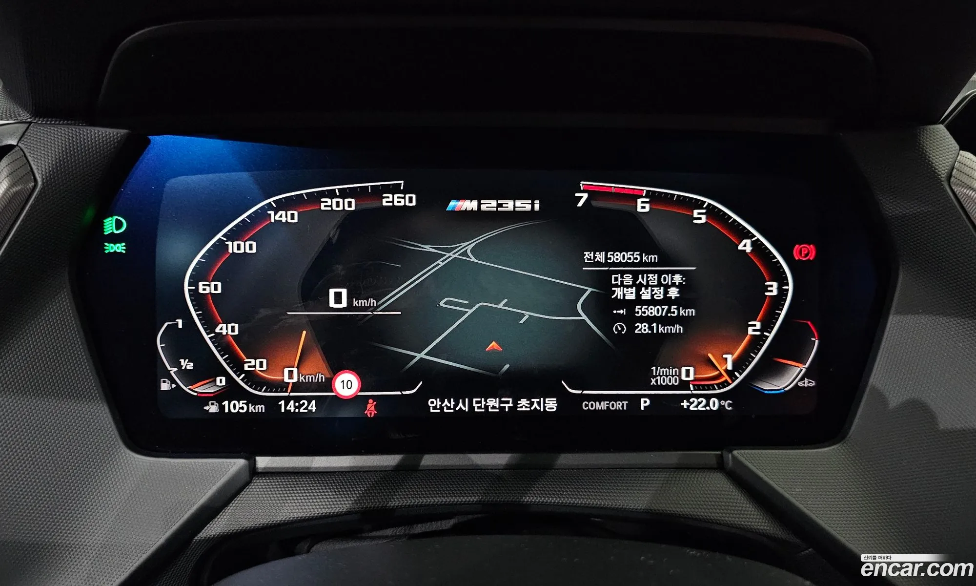 BMW 2 Series Gran Coupe 2021 — 9