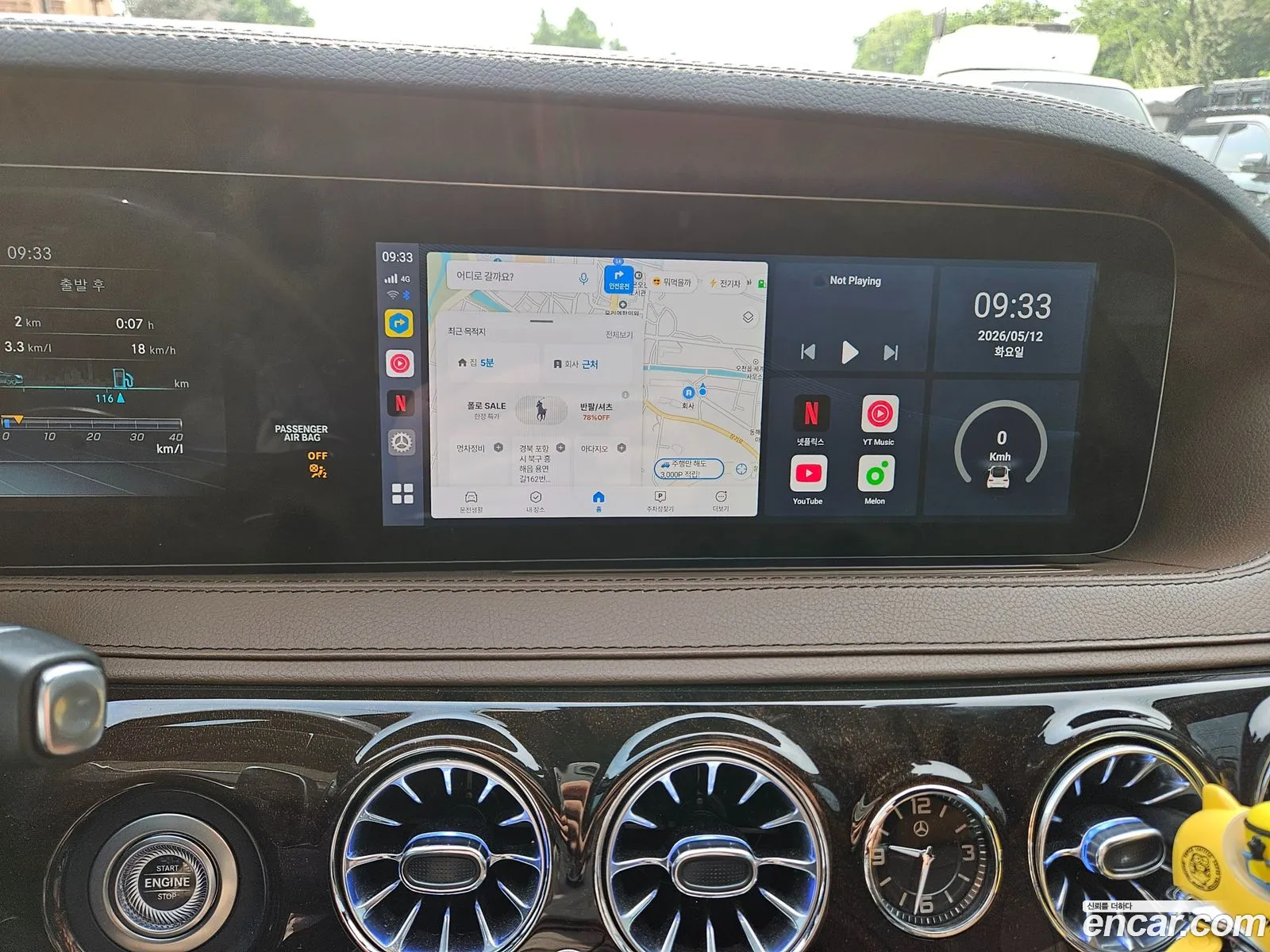 Mercedes-Benz S-Class W222 2020 — 14