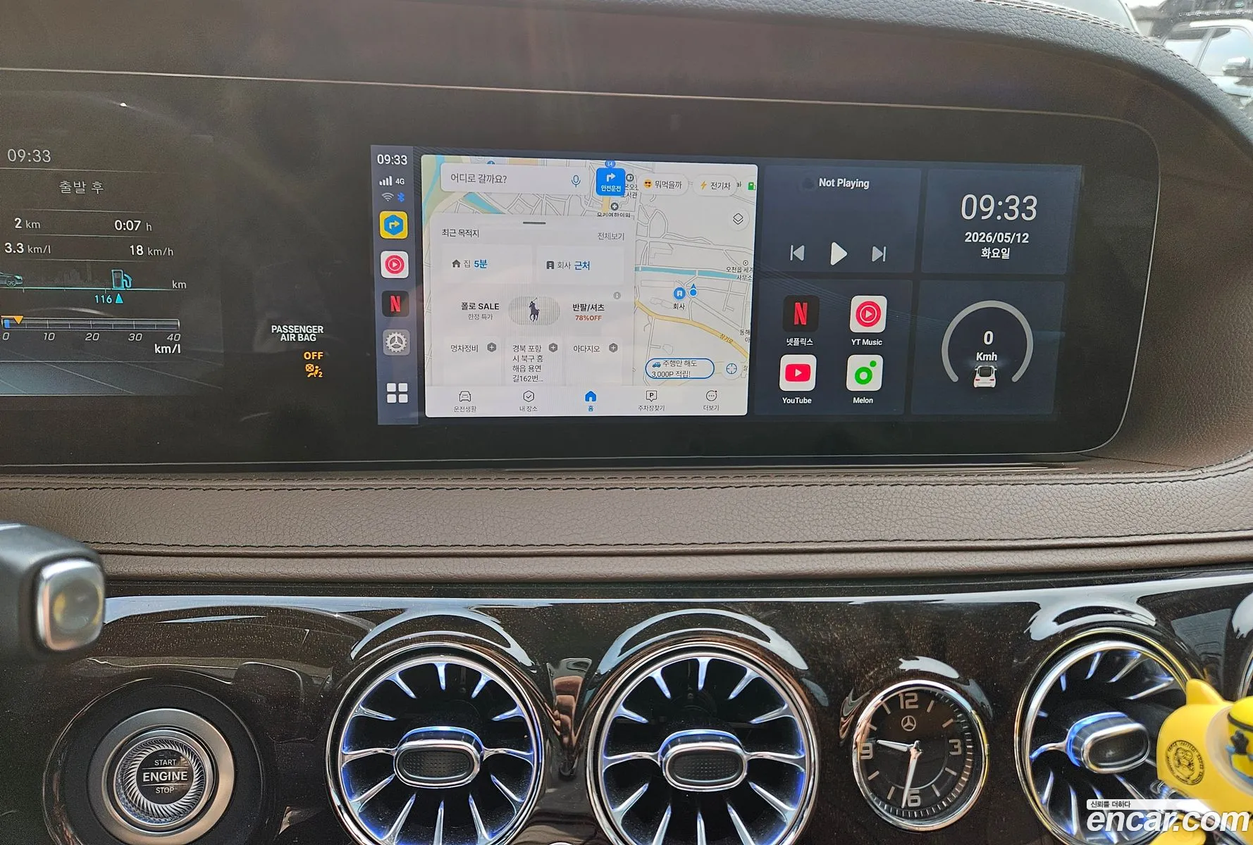 Mercedes-Benz S-Class W222 2020 — 6