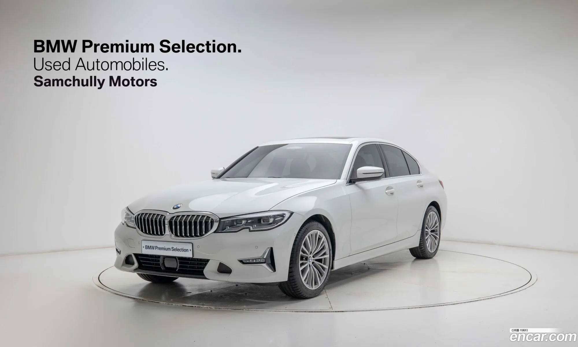 BMW 3 Series 2022 — 15